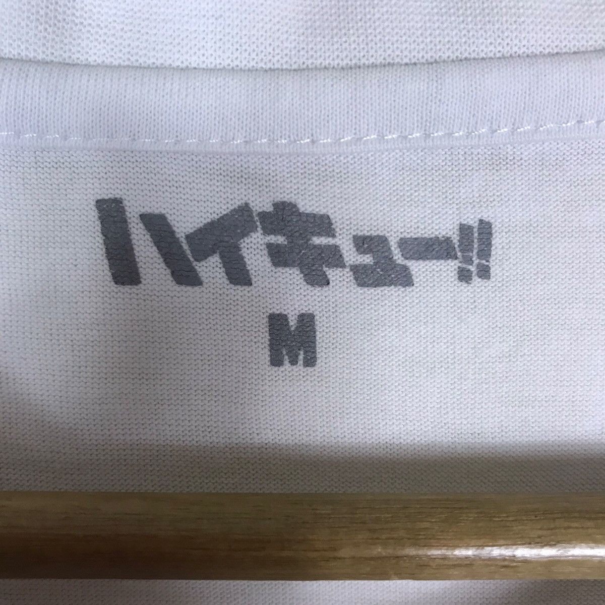 Japanese Brand Haikyuu Japan Manga Series Karasuno vs Nekoma Tee Shirt Size US M / EU 48-50 / 2 - 9 Thumbnail