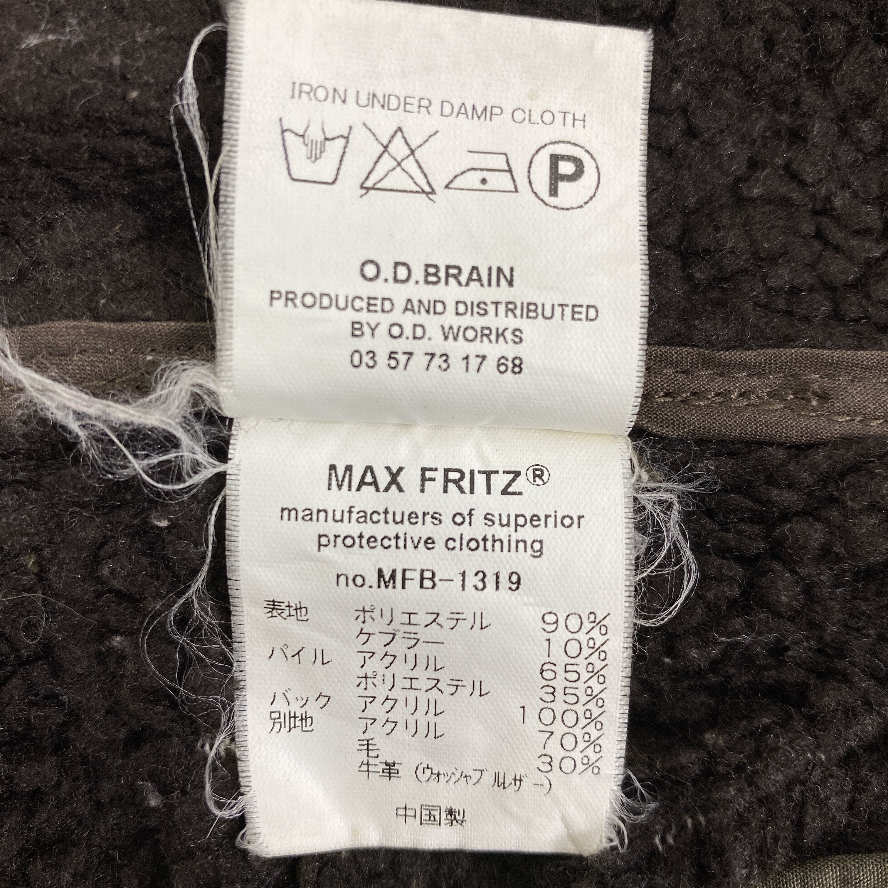 Hysteric Glamour Max Fritz japanese Hysteric Style Jacket -J095 Size US S / EU 44-46 / 1 - 8 Thumbnail