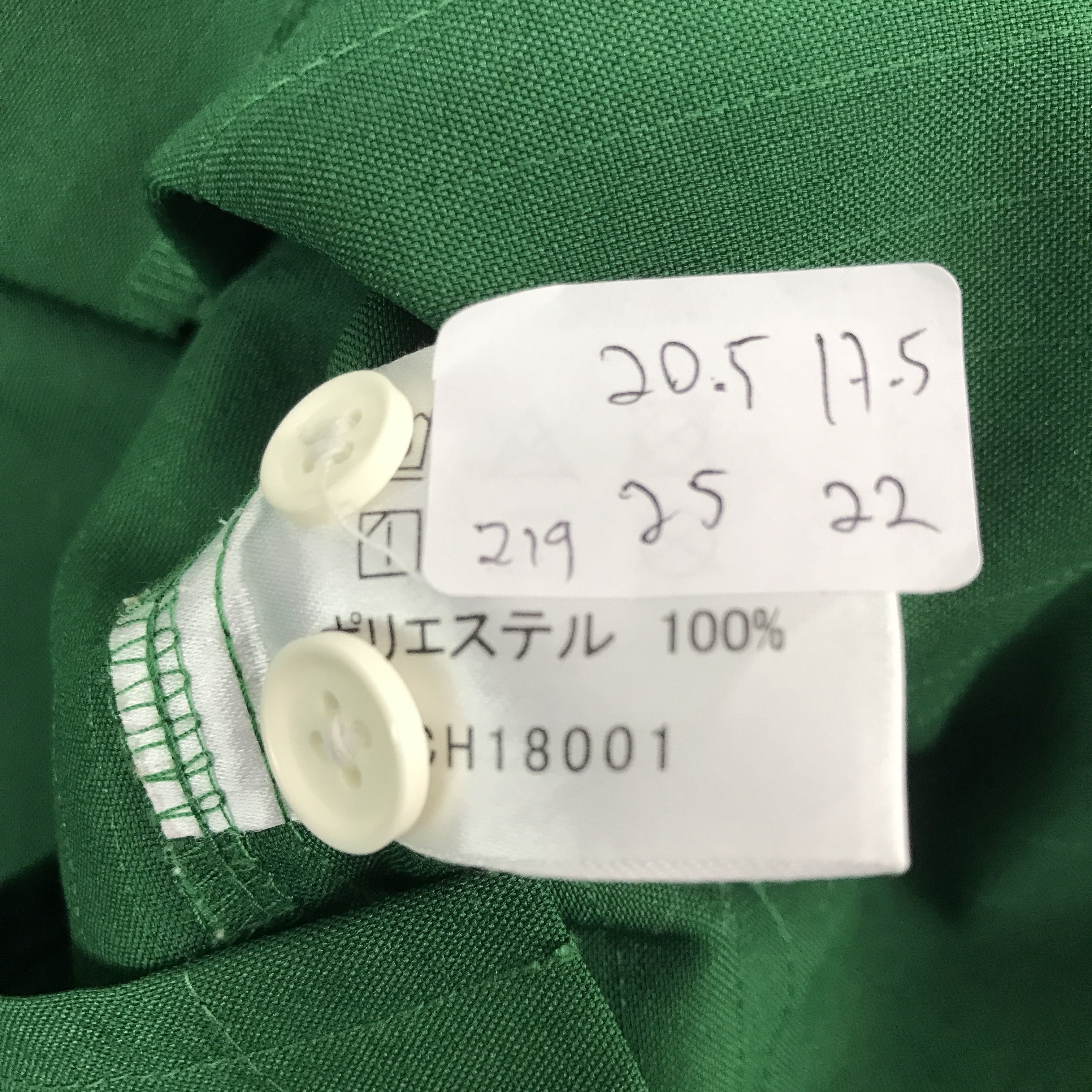 Japanese Brand × Vintage Vintage 7 Eleven japan Jacket Size US M / EU 48-50 / 2 - 11 Thumbnail