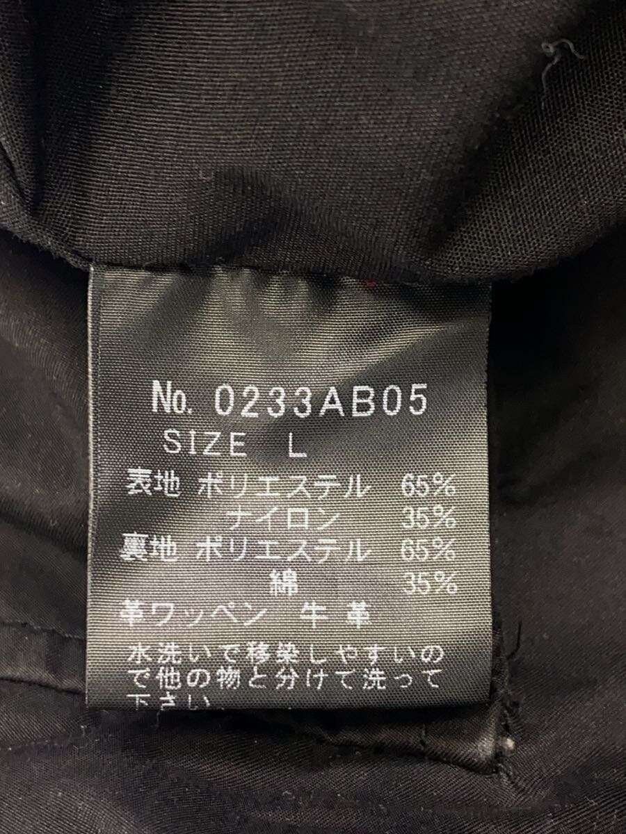 Hysteric Glamour Multi Pocket Parka Size US L / EU 52-54 / 3 - 5 Thumbnail