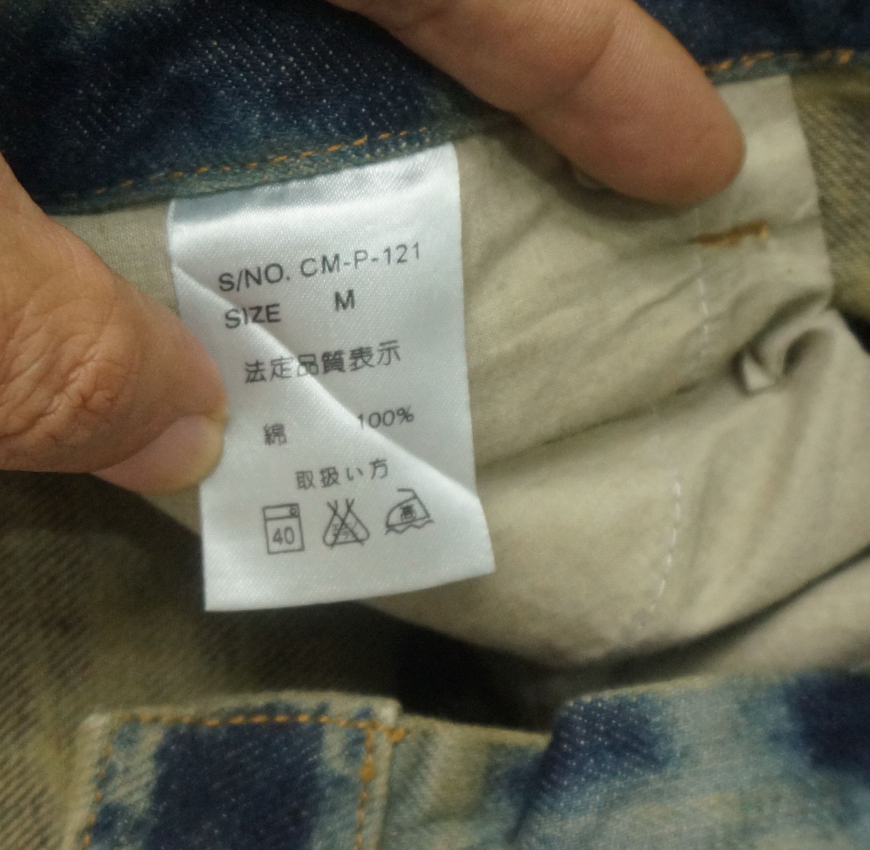 Japanese Brand 🔥 Cecil McBee Acid Wash Flared Women's Jeans Size 27" / US 4 / IT 40 - 7 Thumbnail