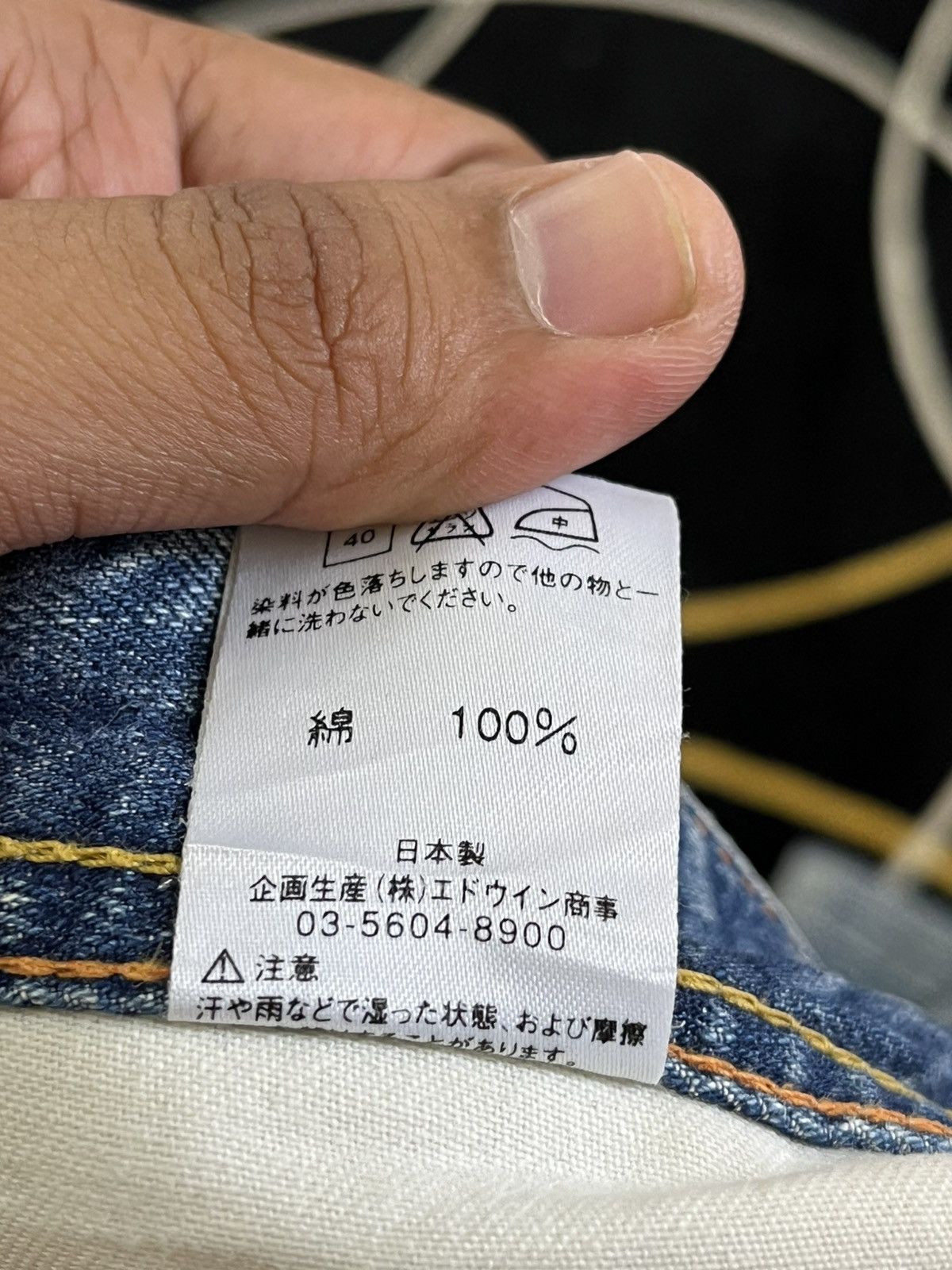 Edwin Vintage Edwin 511 RV Flare Faded Grunge Denim Size US 37 - 11 Thumbnail