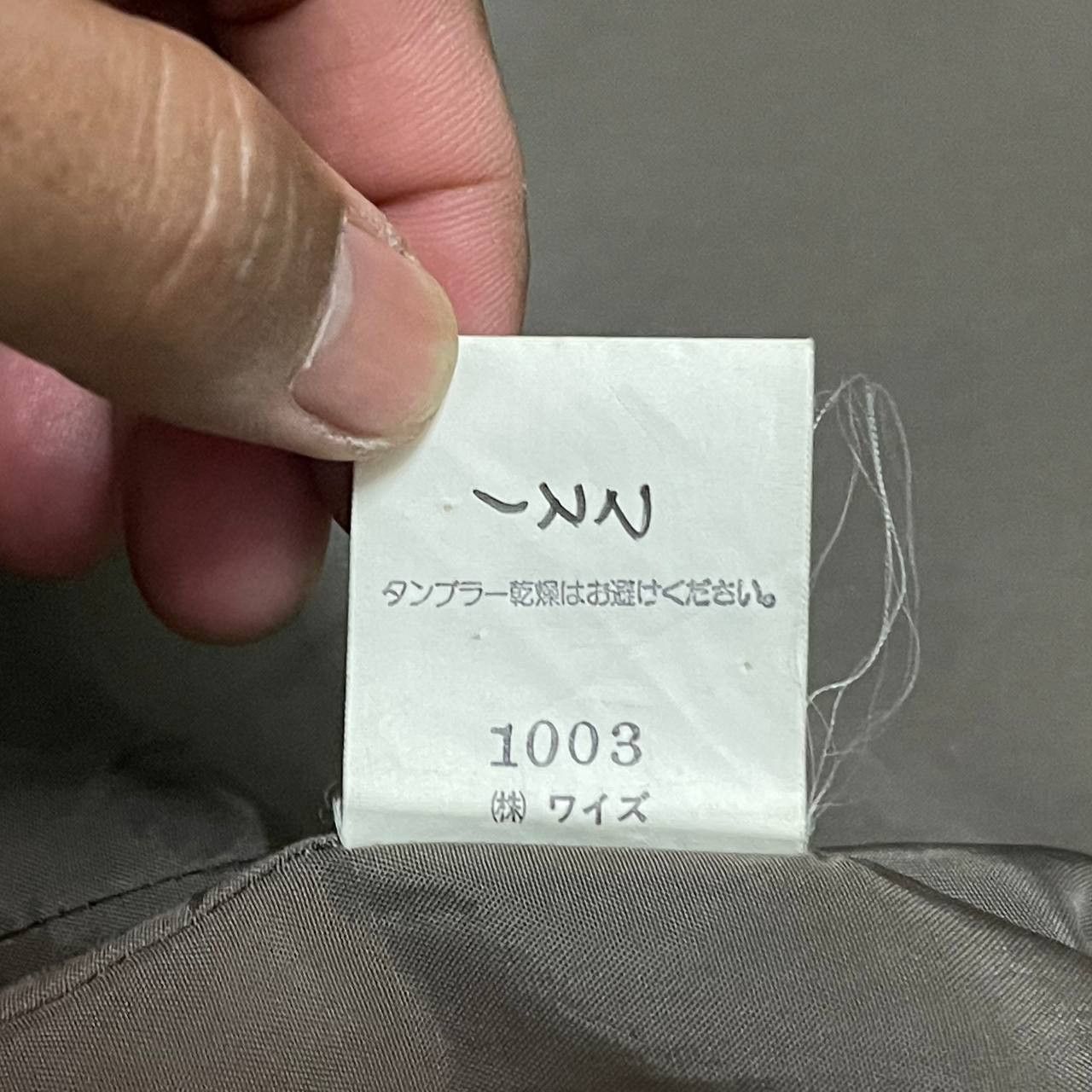Yohji Yamamoto Y's Yohji Yamamoto Jacket Balzer Size US S / EU 44-46 / 1 - 11 Thumbnail