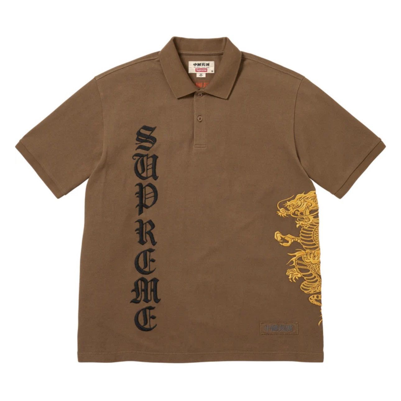 Supreme Supreme x Nike Jacquard Polo Size XL | Grailed