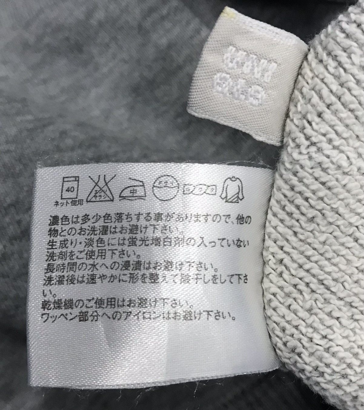 Uniqlo × Vintage Vintage Uniqlo Major League Baseball Seattle Sweatshirt Size US L / EU 52-54 / 3 - 12 Thumbnail