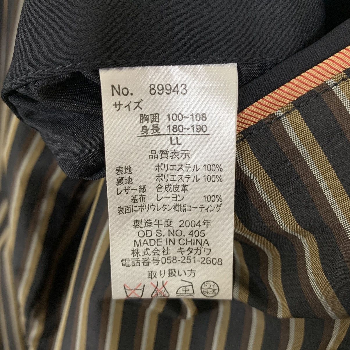 Designer × Kansai Yamamoto × Vintage Vintage Body Max Kansai Yamamoto Overvoat Size US L / EU 52-54 / 3 - 11 Thumbnail