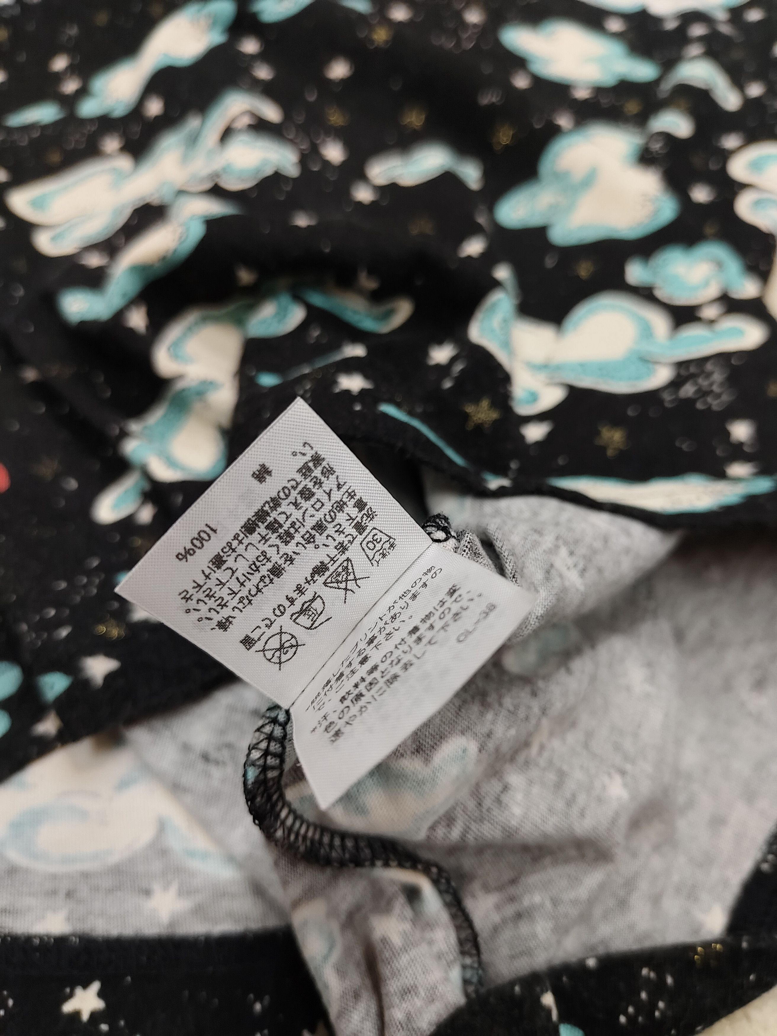 Tsumori Chisato 🇯🇵 Tsumori Chisato 🇯🇵 All Over Print Cloud Art Tshirt Size L / US 10 / IT 46 - 6 Thumbnail