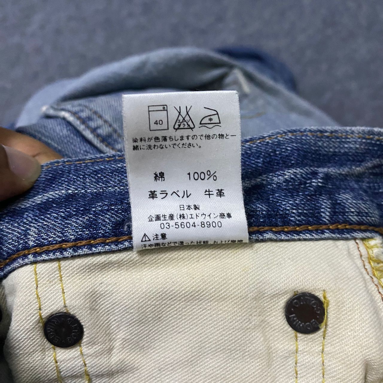 If Six Was Nine 💥Best Offer💥 Edwin 505z Selvegde Redline Distressed Denim Size US 30 / EU 46 - 19 Thumbnail