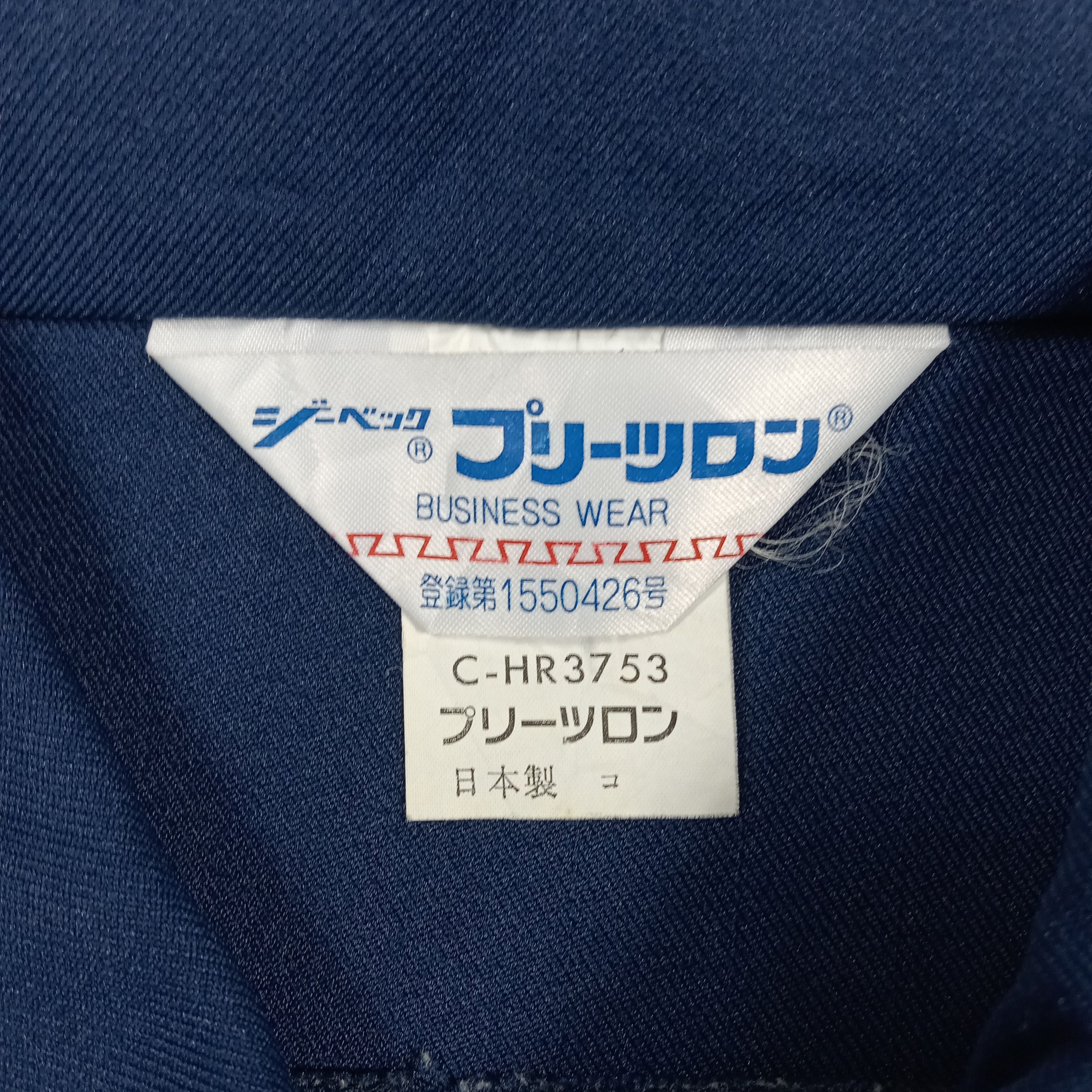 Japanese Brand TRD Toyota Racing Team Custom Work Jacket C284N12 Size US S / EU 44-46 / 1 - 5 Thumbnail