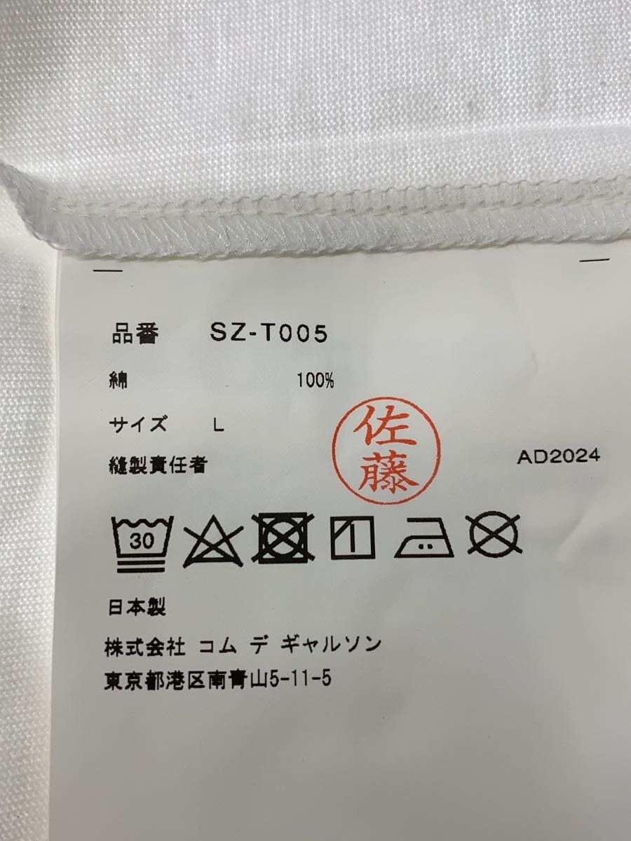 Comme des Garcons CDG Logo Tee - Comme Des Garcons Size US L / EU 52-54 / 3 - 5 Thumbnail