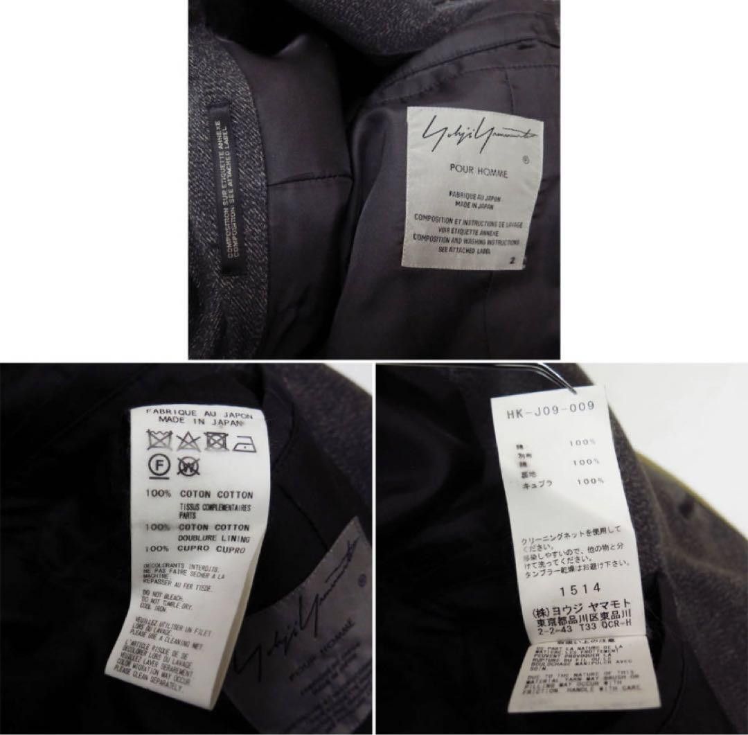 Yohji Yamamoto Yohji Yamamoto 17aw stole docking long coat Size US M / EU 48-50 / 2 - 7 Thumbnail