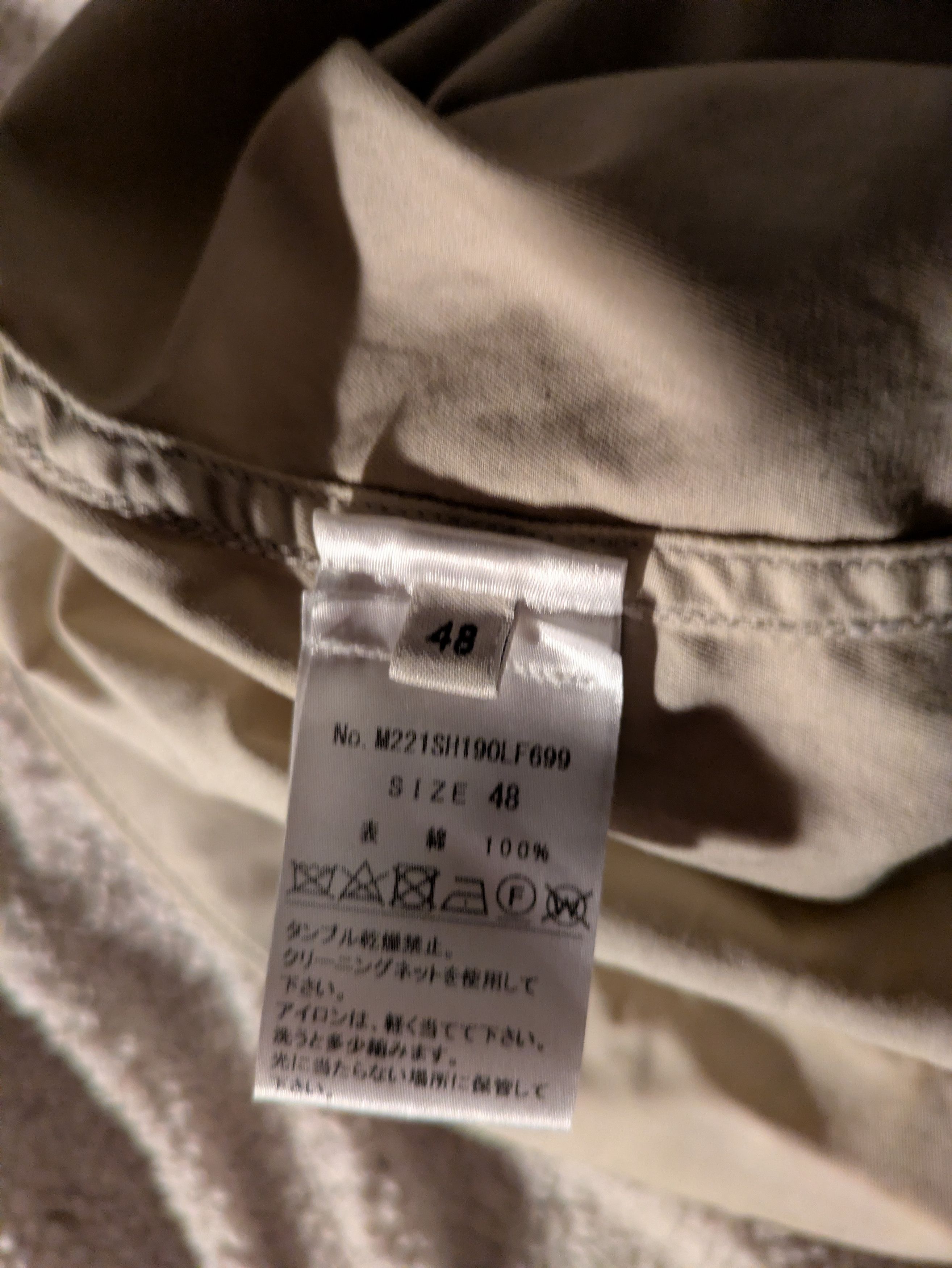 Lemaire Lemaire Military Shirt Size US L / EU 52-54 / 3 - 8 Thumbnail