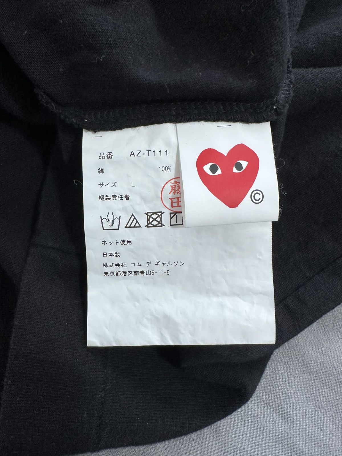 Comme des Garcons PLAY COMME DES GARCONS T Shirt Size US L / EU 52-54 / 3 - 5 Thumbnail