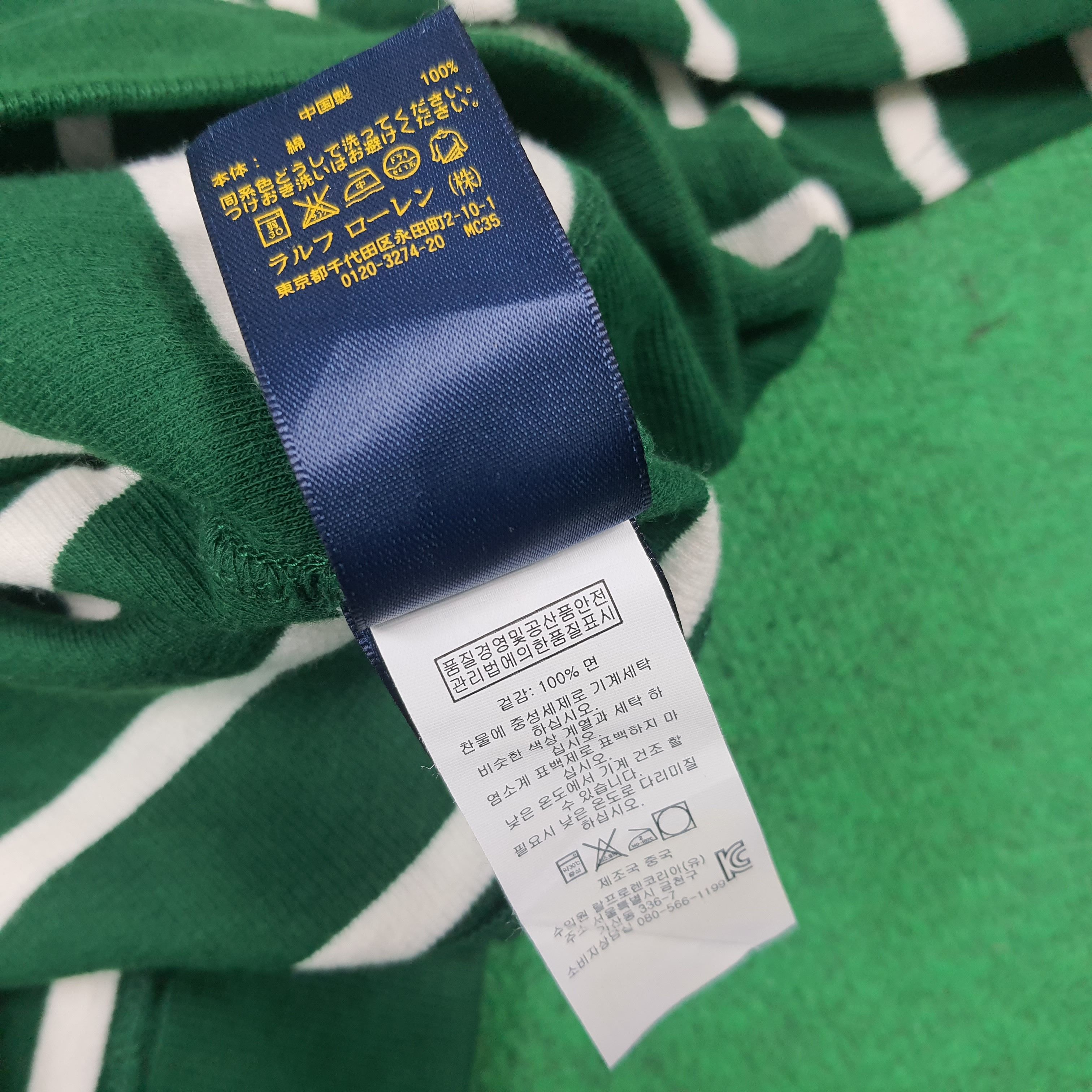 Polo Ralph Lauren Vintage Polo Ralph Lauren Sweater Shawl Collar C287N15 Size US S / EU 44-46 / 1 - 9 Thumbnail