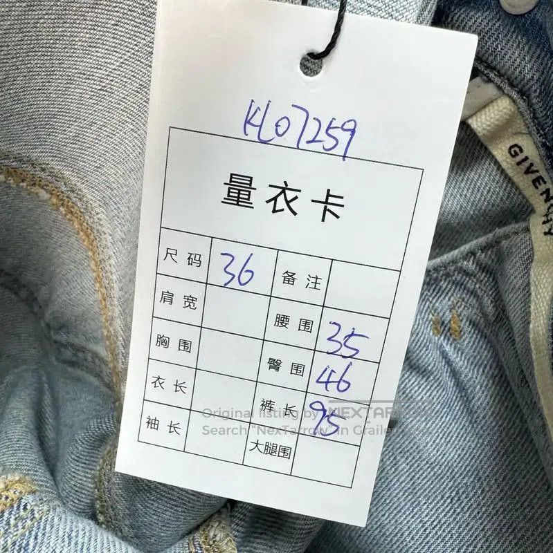 Givenchy Givenchy Blue Denim Logo Women's Jeans . Size 23" - 8 Thumbnail