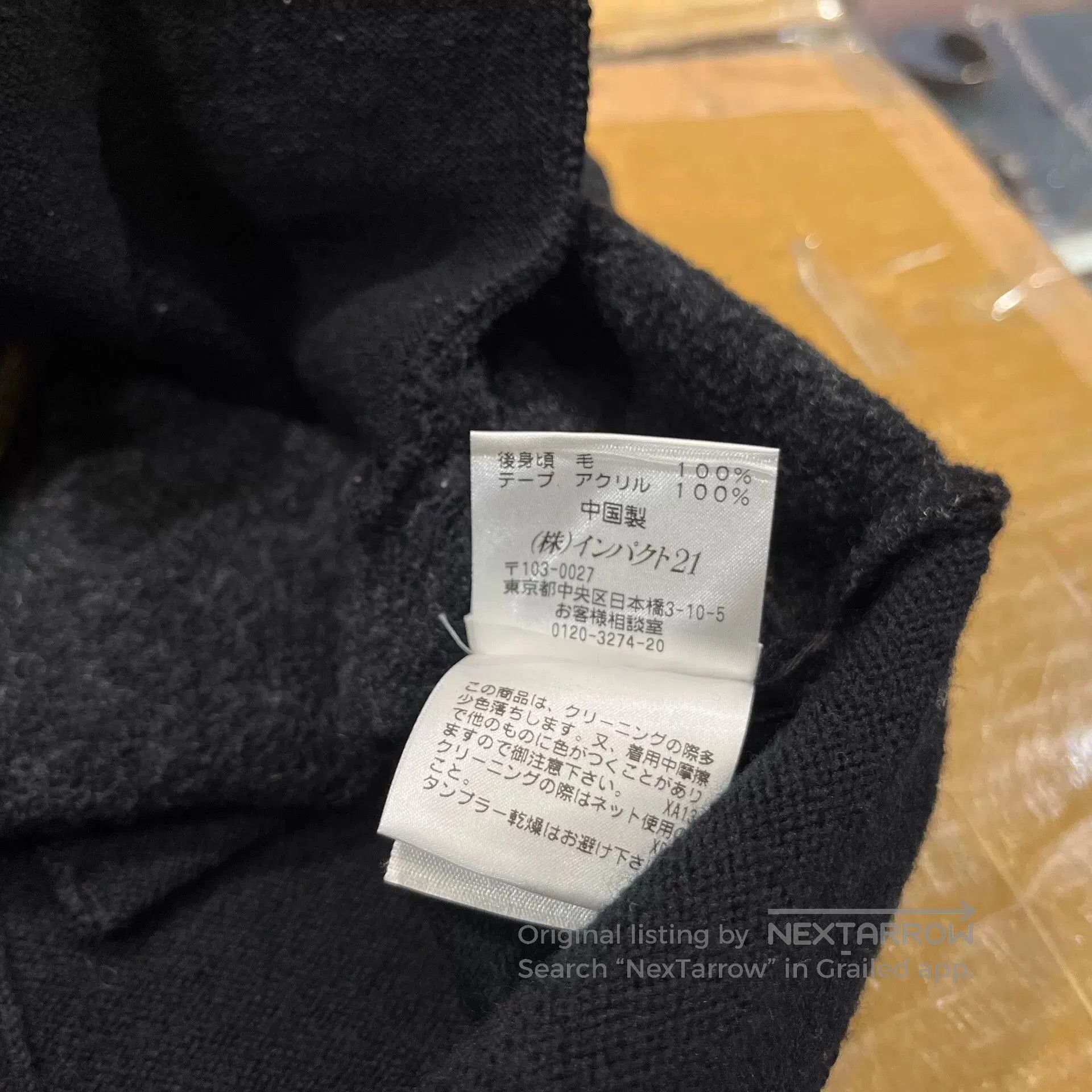RRL Ralph Lauren RRL Double RL Wool Vest. Size US S / EU 44-46 / 1 - 4 Thumbnail