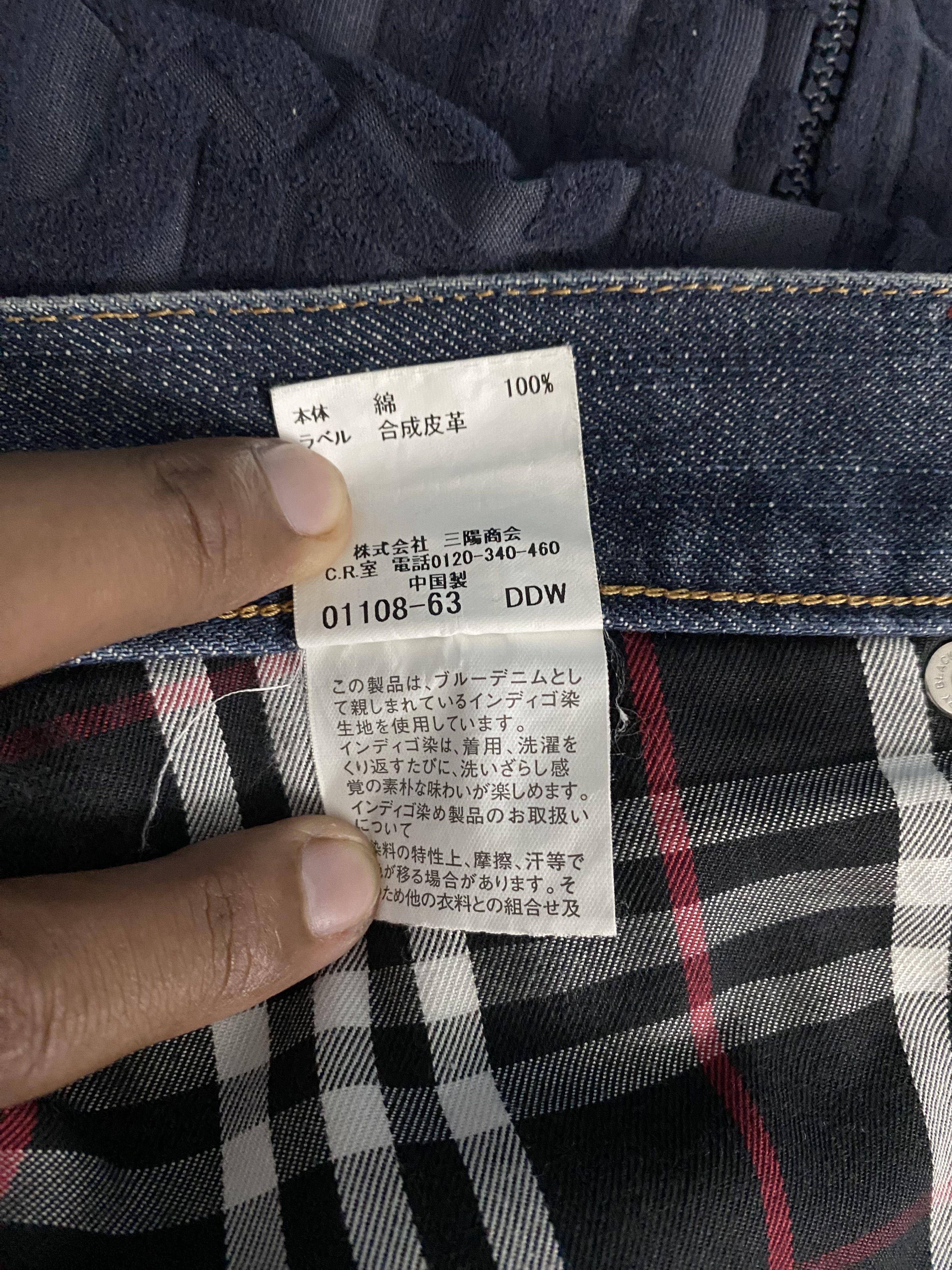 Burberry Burberry Black Label Distressed Nova Check Denim Jeans Size US 33 - 15 Thumbnail