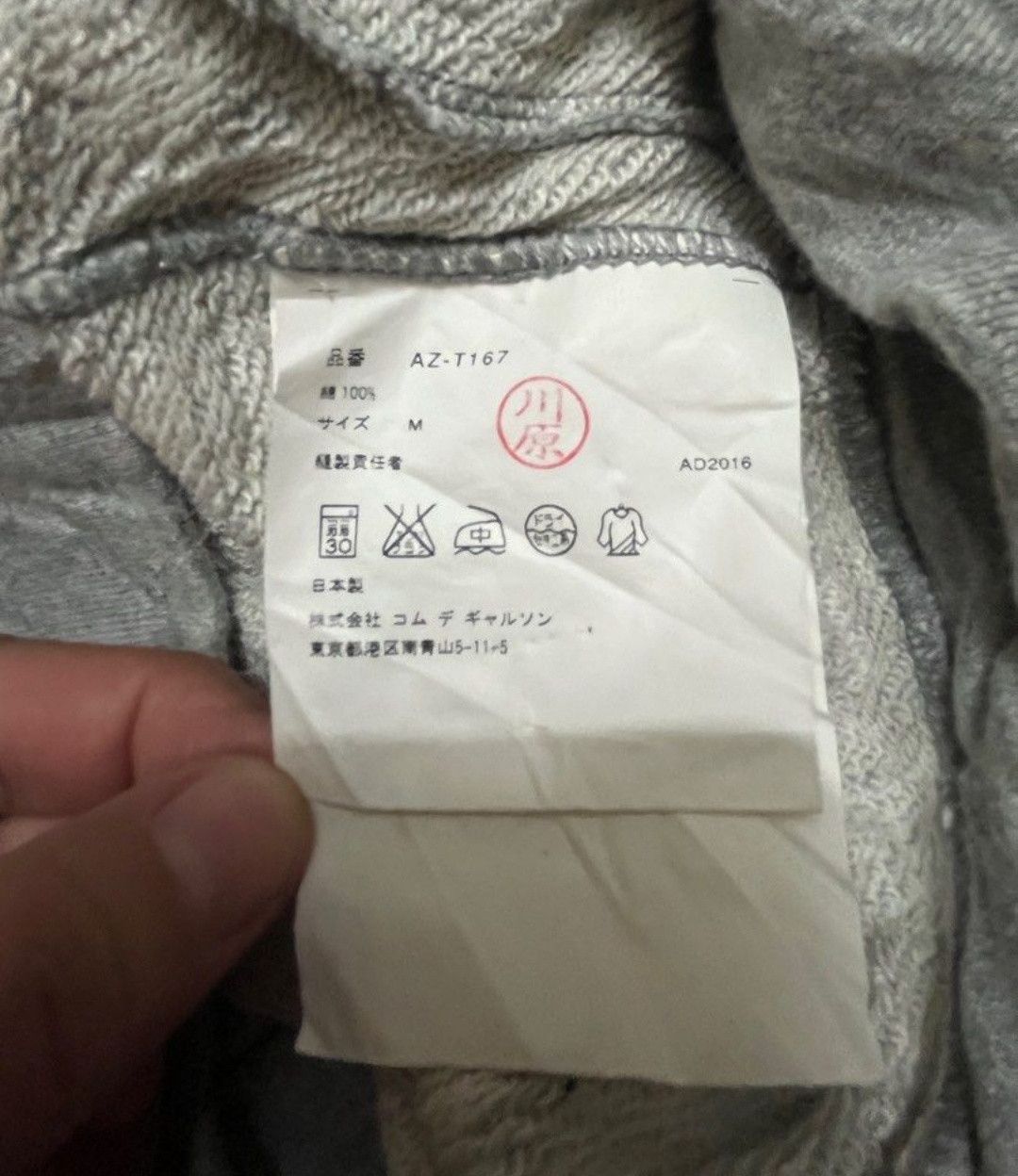 Comme des Garcons Comme Des Garcons Play Hoodie Size S / US 4 / IT 40 - 5 Thumbnail