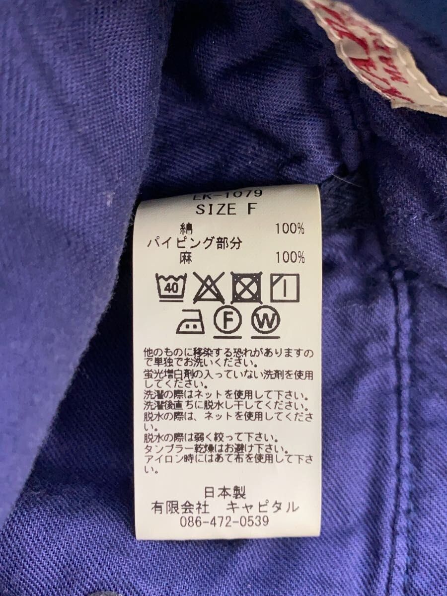 Kapital Denim Bucket Hat Size ONE SIZE - 7 Thumbnail