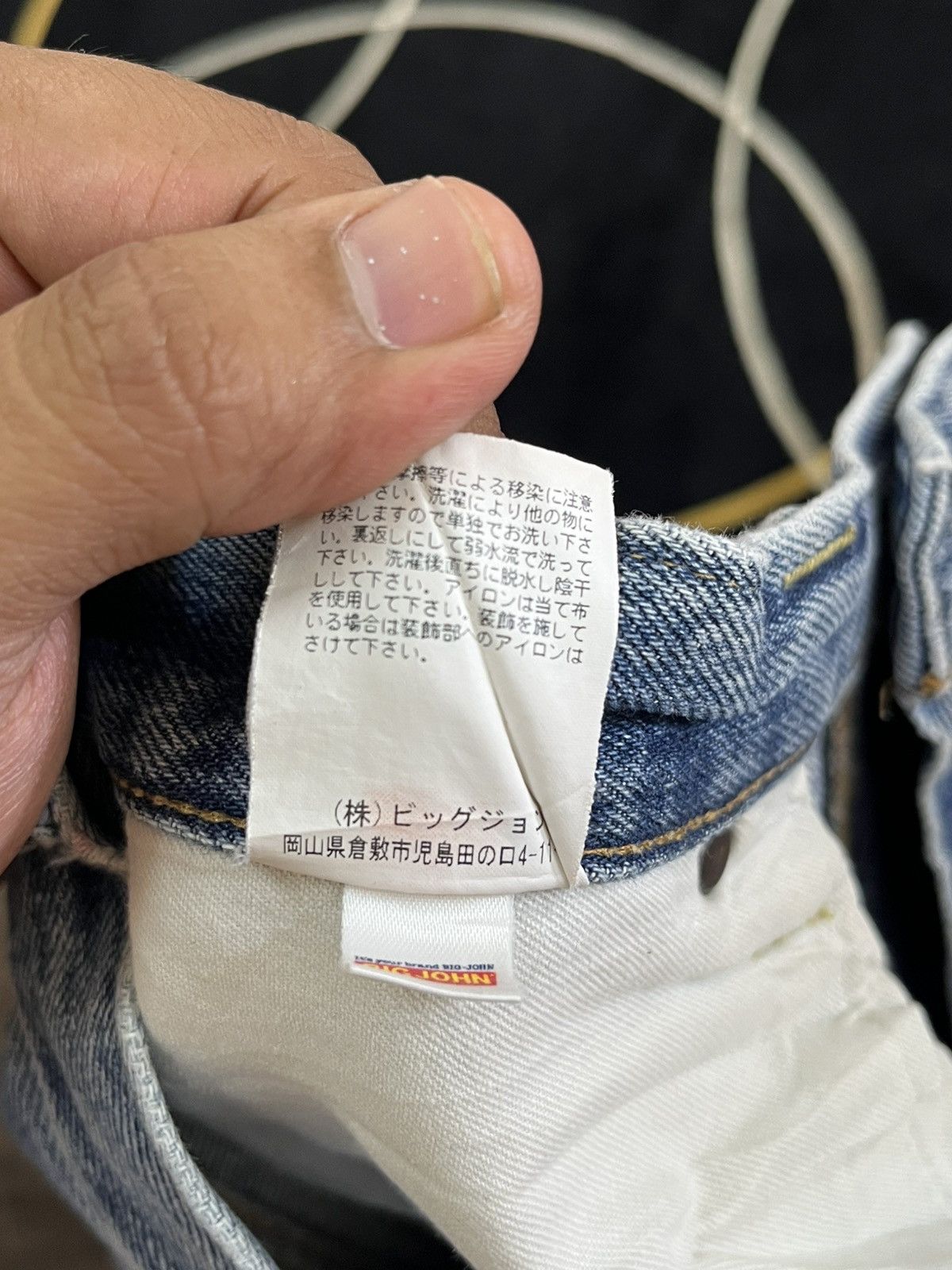 ADAM ET ROPE Vintagw Big John Selvedge Adam Et Rope Distressed Denim Size US 28 / EU 44 - 12 Thumbnail