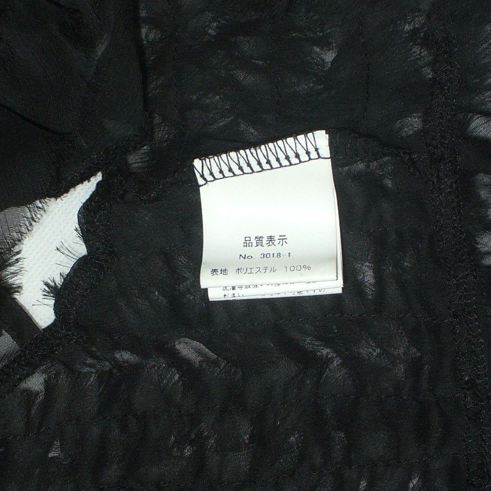 Other From Japan preloved black ruffled boléro shrug Size S / US 4 / IT 40 - 4 Thumbnail