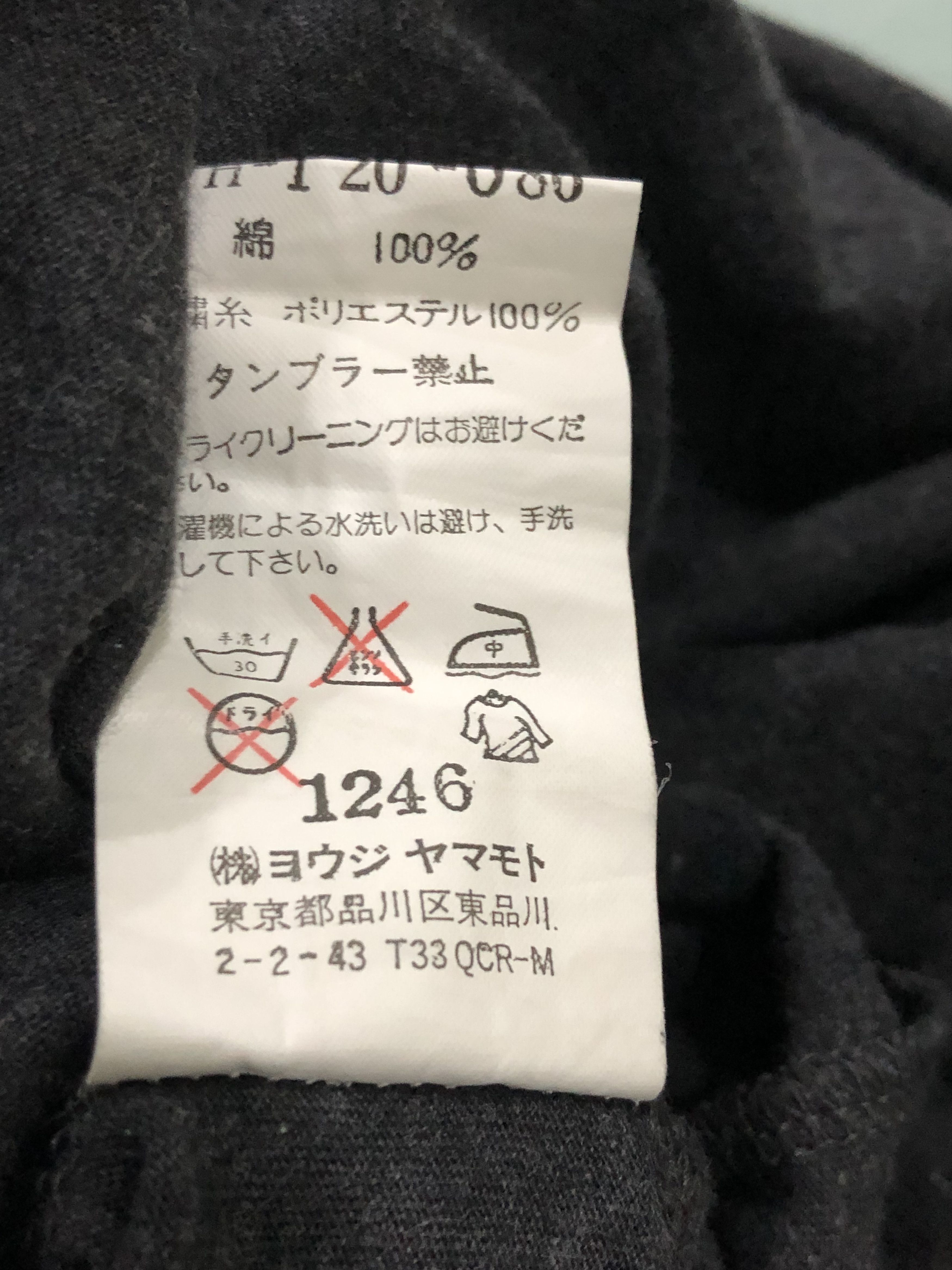 Designer × Y's for Men × Yohji Yamamoto Y’s For Men Vneck T-shirts Size US M / EU 48-50 / 2 - 8 Thumbnail