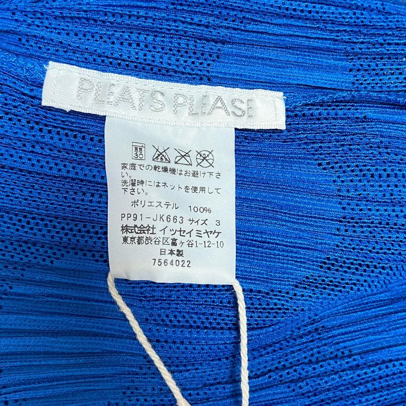 Issey Miyake Issey Miyake size:1 A deep blue polka dot dress with mesh Size 31" - 8 Thumbnail