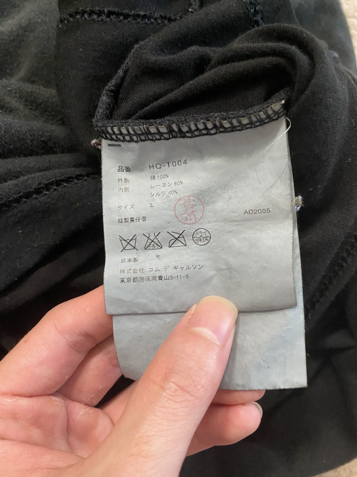 Comme des Garcons Homme AD2005 Double Layer Inside Out Tee Size US L / EU 52-54 / 3 - 7 Thumbnail