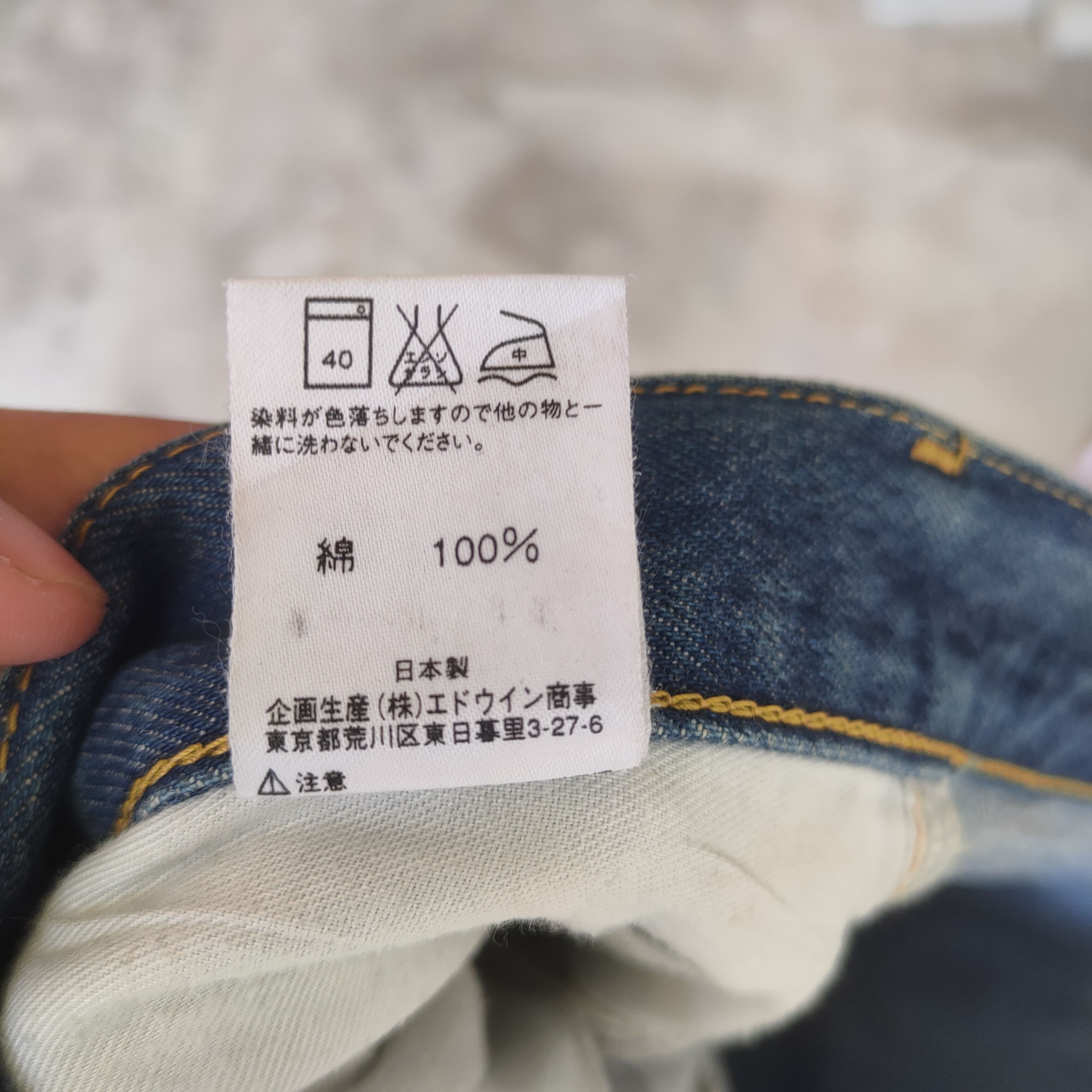 Jean × Lee W38 VINTAGE LEE FADED DISTRESSED JEAN PANTS Size US 38 / EU 54 - 13 Thumbnail