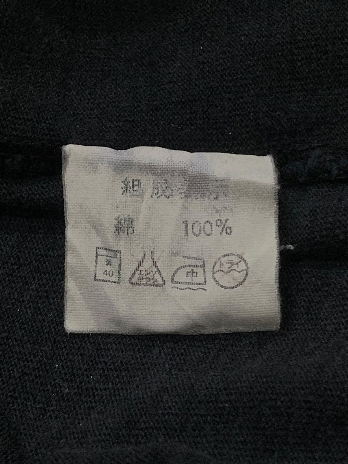 Japanese Brand Faded Setsuna Funaki Masakatsu Japanese Wrestler Logo Tee Size US L / EU 52-54 / 3 - 8 Thumbnail