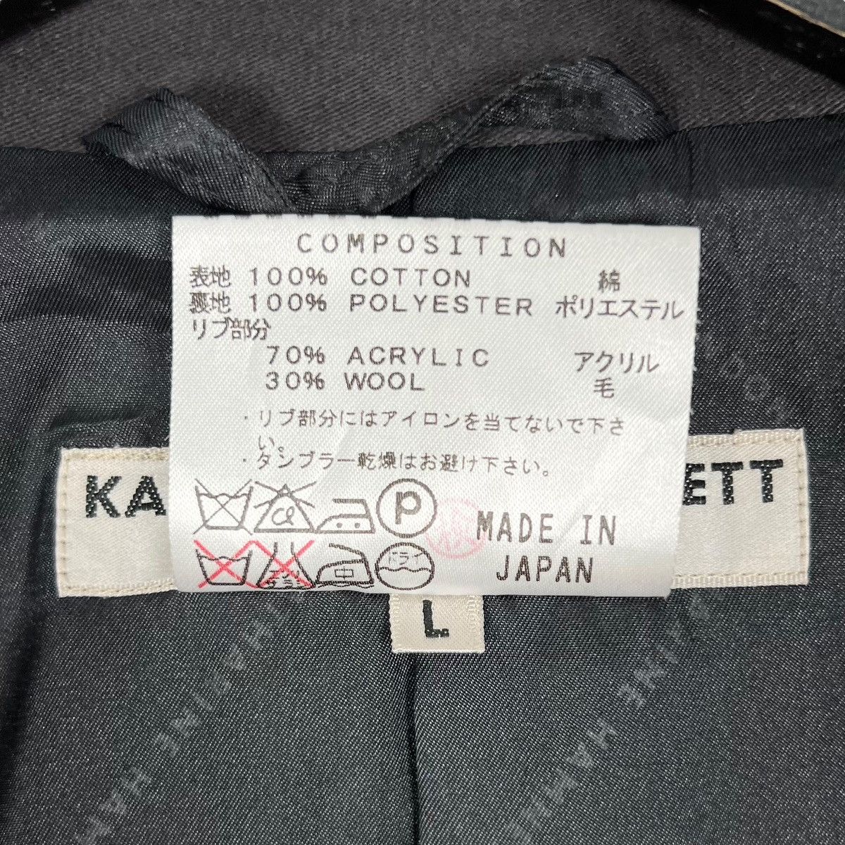 Designer × Katharine Hamnett London Katharine Hamnett Women Trench Coat Size L / US 10 / IT 46 - 8 Thumbnail