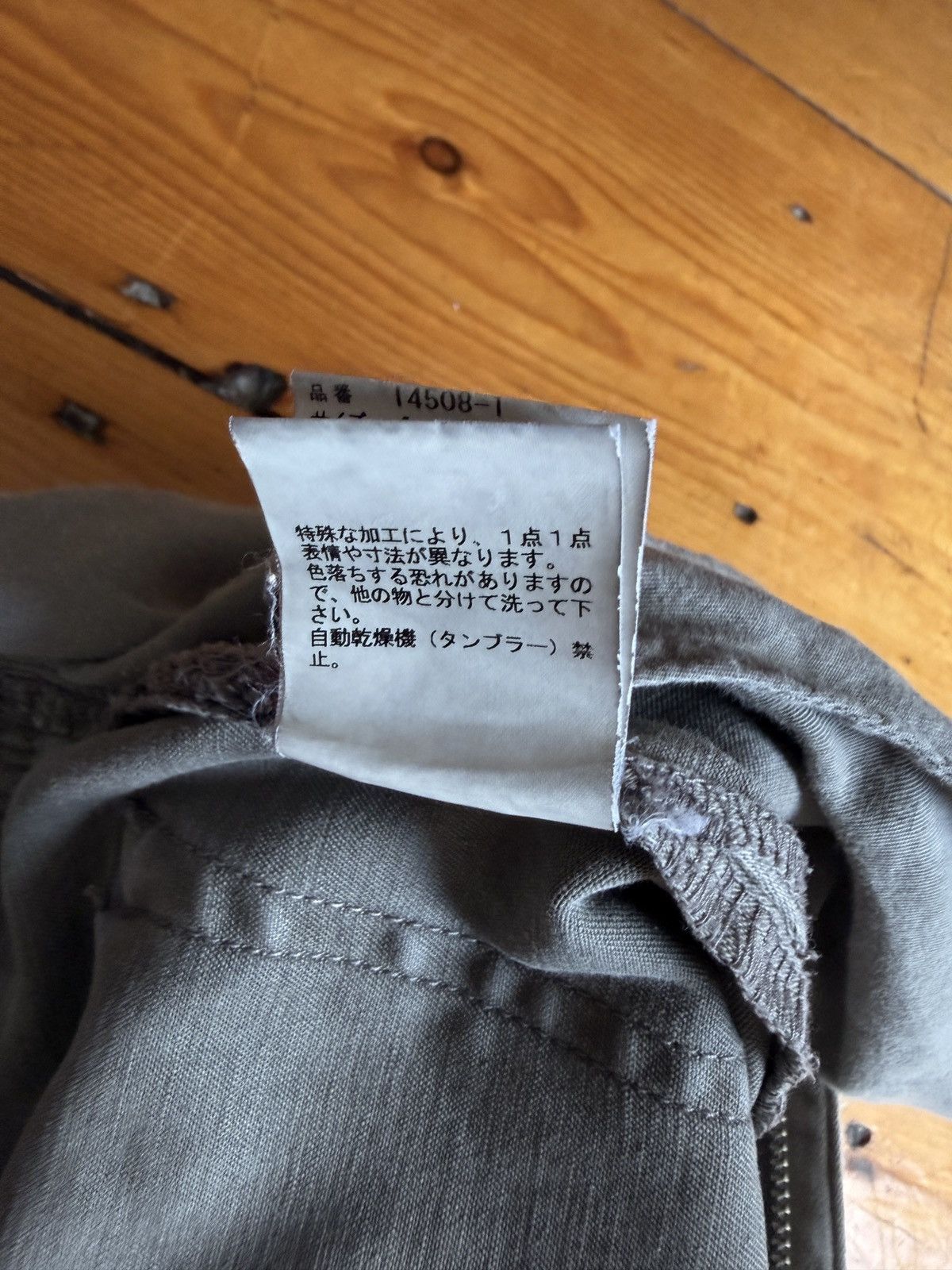 Undercover Double Layer Flannel Pants Size US 32 / EU 48 - 5 Thumbnail