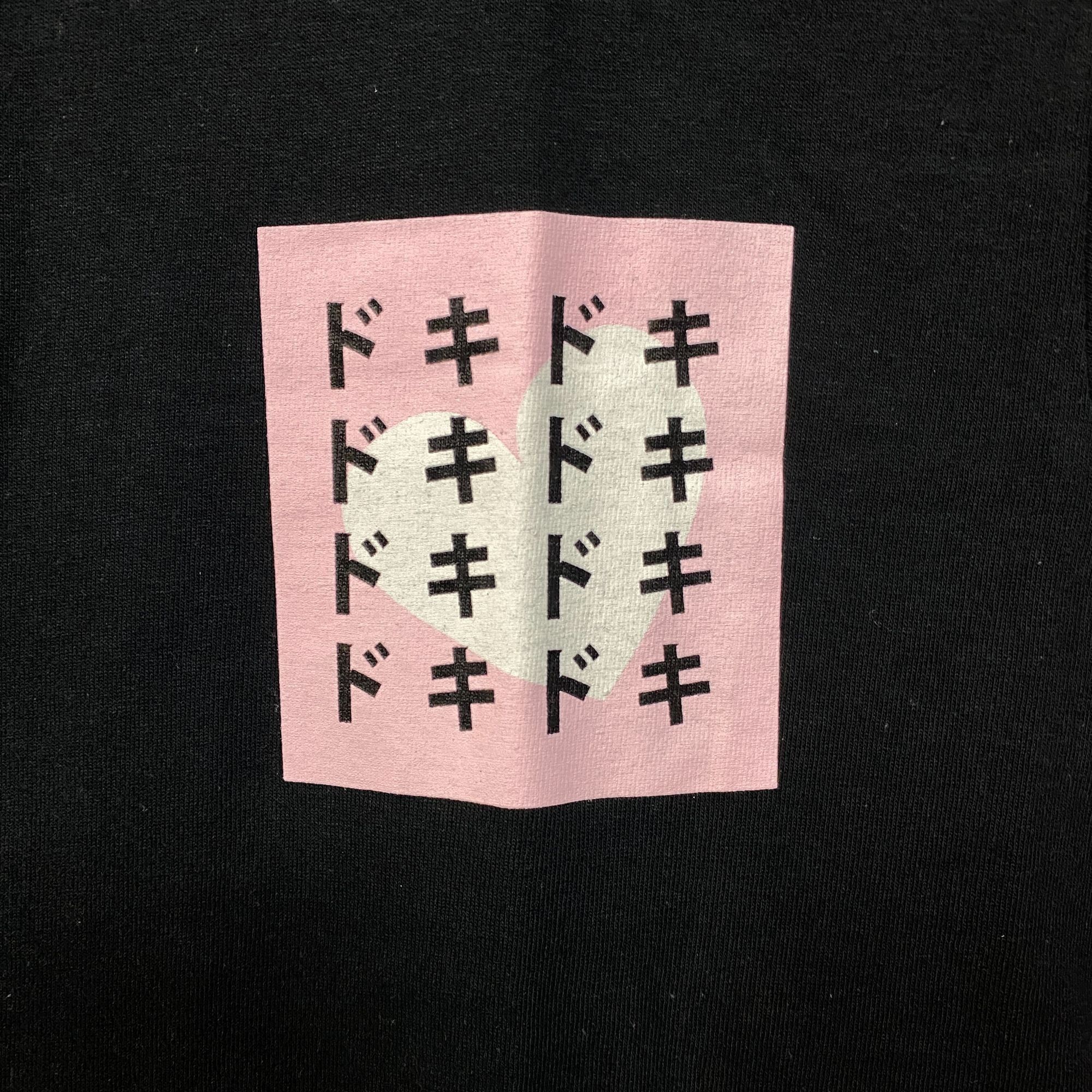 Anime Foureyes X Based Kawaii Doki Doki Hentai Anime T-shirt Small Size US S / EU 44-46 / 1 - 2 Thumbnail