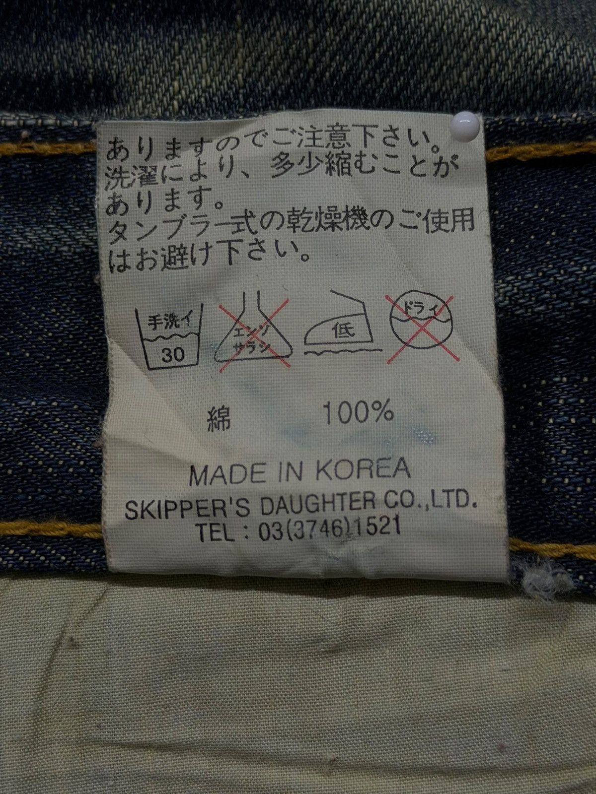 Japanese Brand Vintage Y2K Maraxia Bootcut Flared Denim | Vintage Fade W30 Size 30" / US 8 / IT 44 - 13 Thumbnail