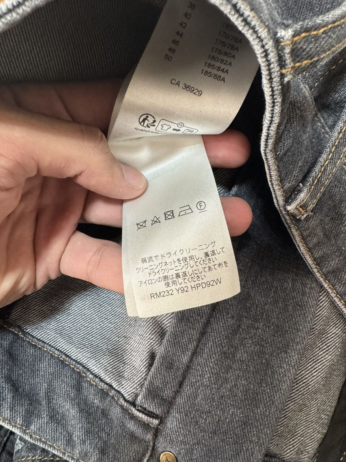 Louis Vuitton Louis Vuitton Monogram Panel Zip Denim Jeans Size 36 Size US 36 / EU 52 - 7 Thumbnail