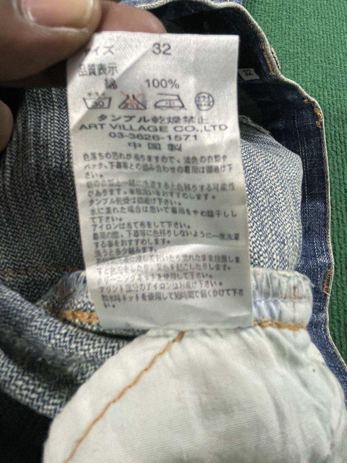 Japanese Brand Japanese Art Village And Co Baggy Jeans Size US 32 / EU 48 - 9 Thumbnail