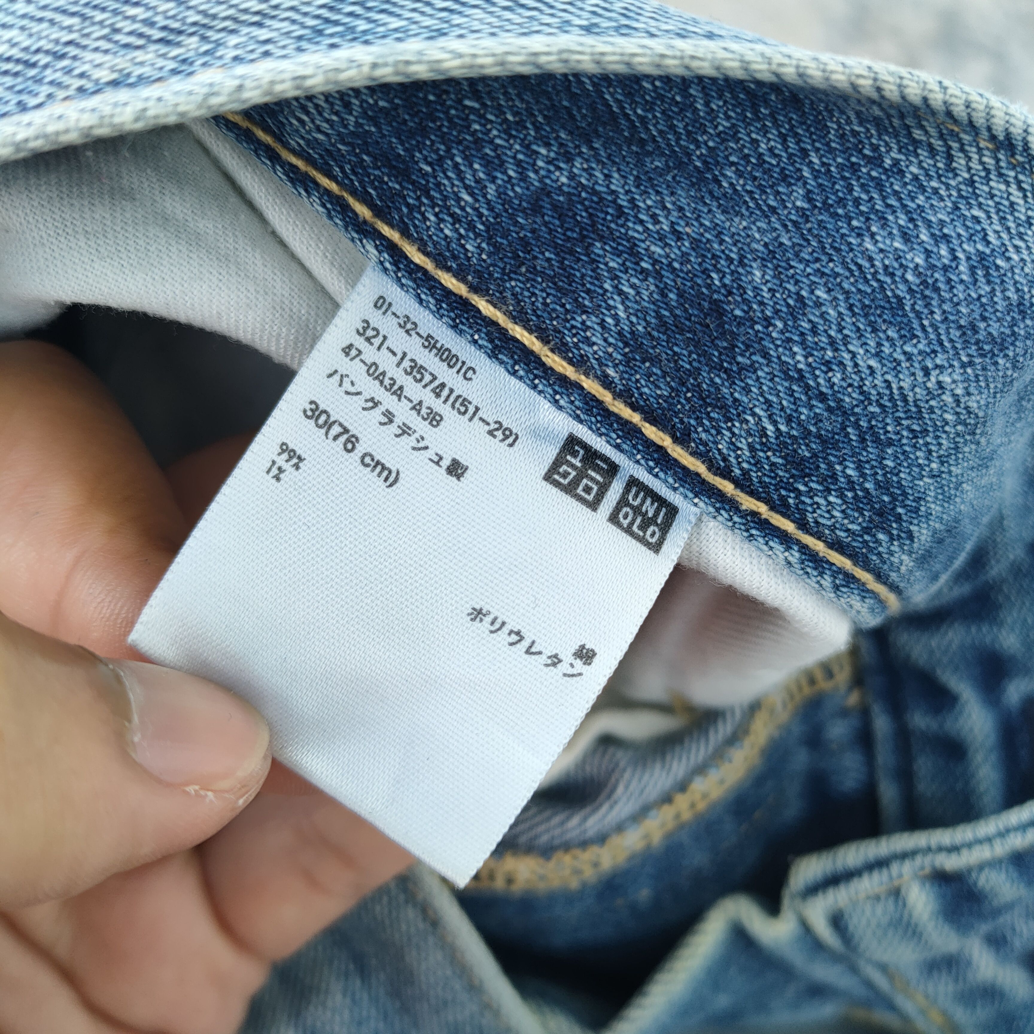 Japanese Brand Vintage selvedge japanese faded jeans denim pants Size US 32 / EU 48 - 13 Thumbnail