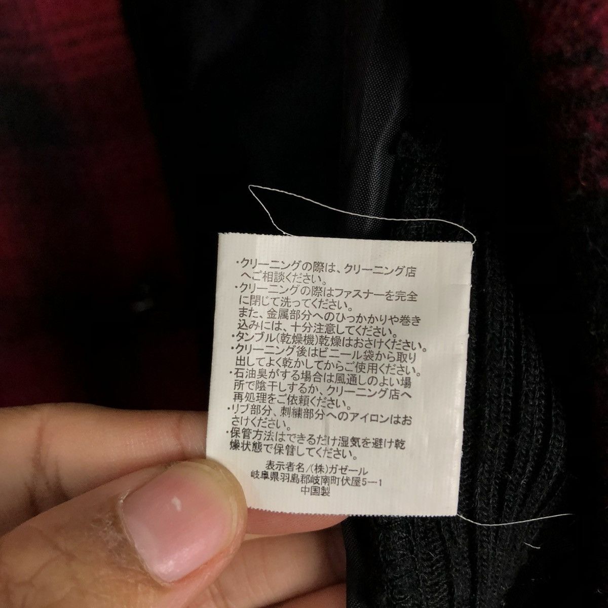 Hysteric Glamour 🔥VINTAGE BIKER JACKET PUNK DESIGN PRACT TARTAN CHECK Size US L / EU 52-54 / 3 - 23 Thumbnail