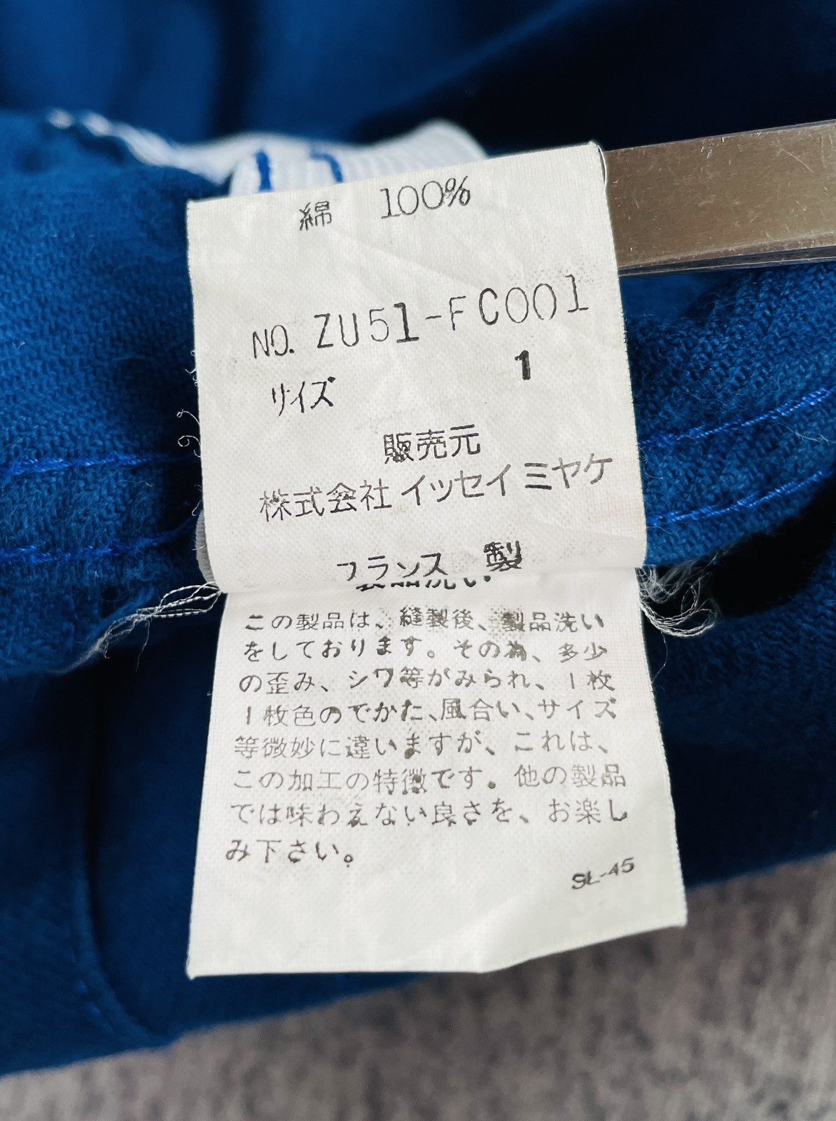CABANE de ZUCCa × Zucca Zucca Travail Short Jacket Size XS / US 0-2 / IT 36-38 - 13 Thumbnail