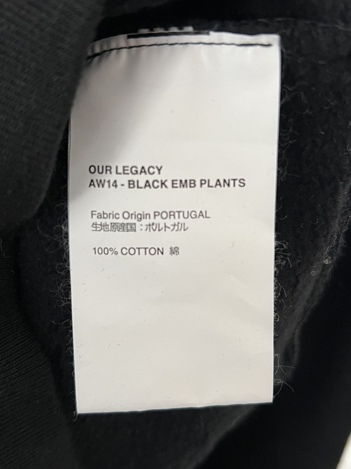 Our Legacy AW14 - BLACK EMB PLANTS Size US S / EU 44-46 / 1 - 4 Thumbnail