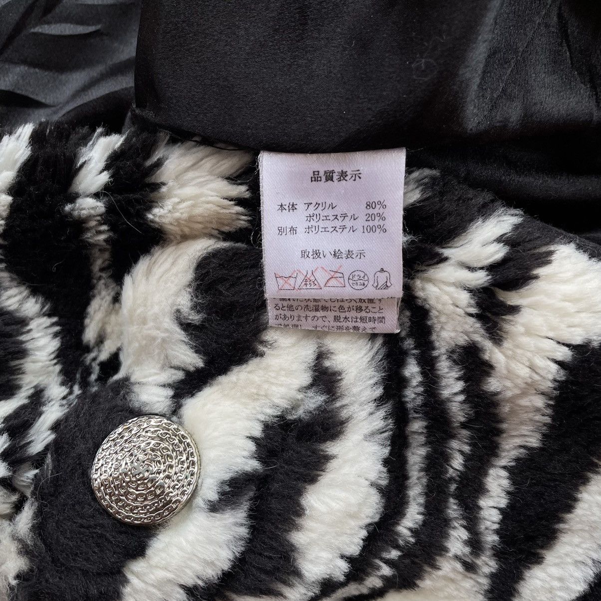 Beauty Beast 🇯🇵 D.I.A FAUX FUR PUNK AVANT GARDE VEST Size M / US 6-8 / IT 42-44 - 11 Thumbnail