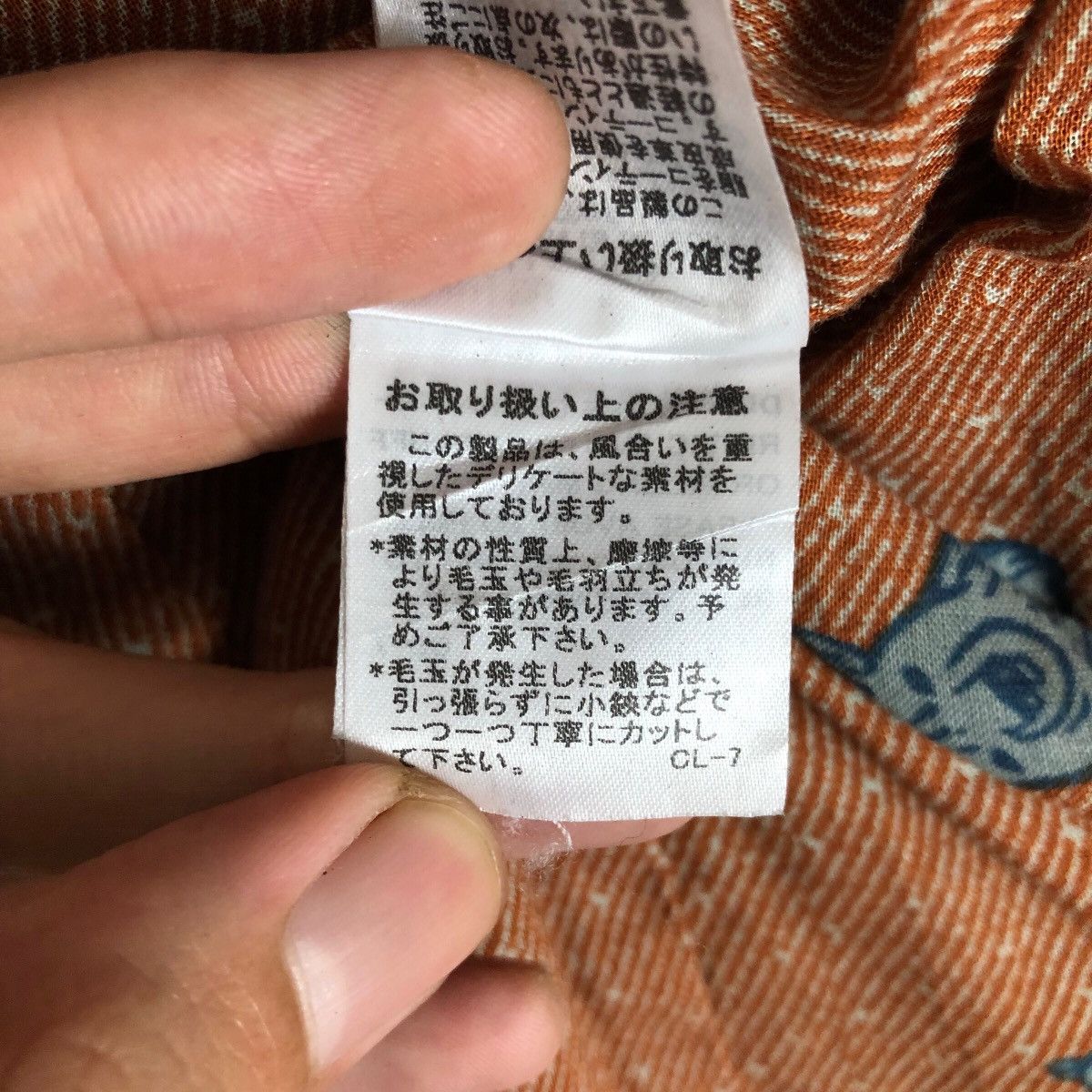 Ne-Net NE-NET ISSEY MIYAKE LONG COATS Size US M / EU 48-50 / 2 - 10 Thumbnail