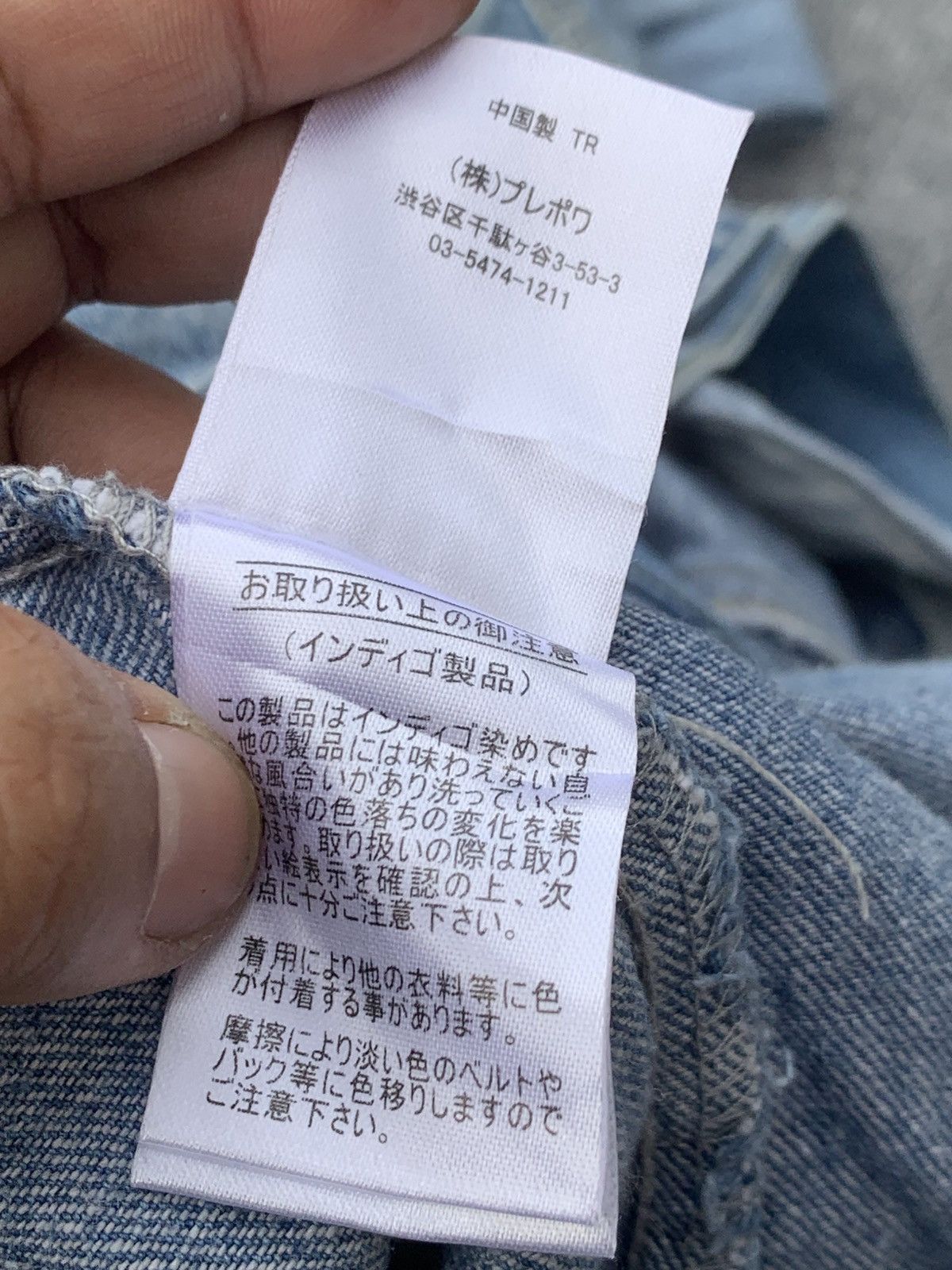 Japanese Brand Distressed One way jacket jeans. Size US M / EU 48-50 / 2 - 8 Thumbnail