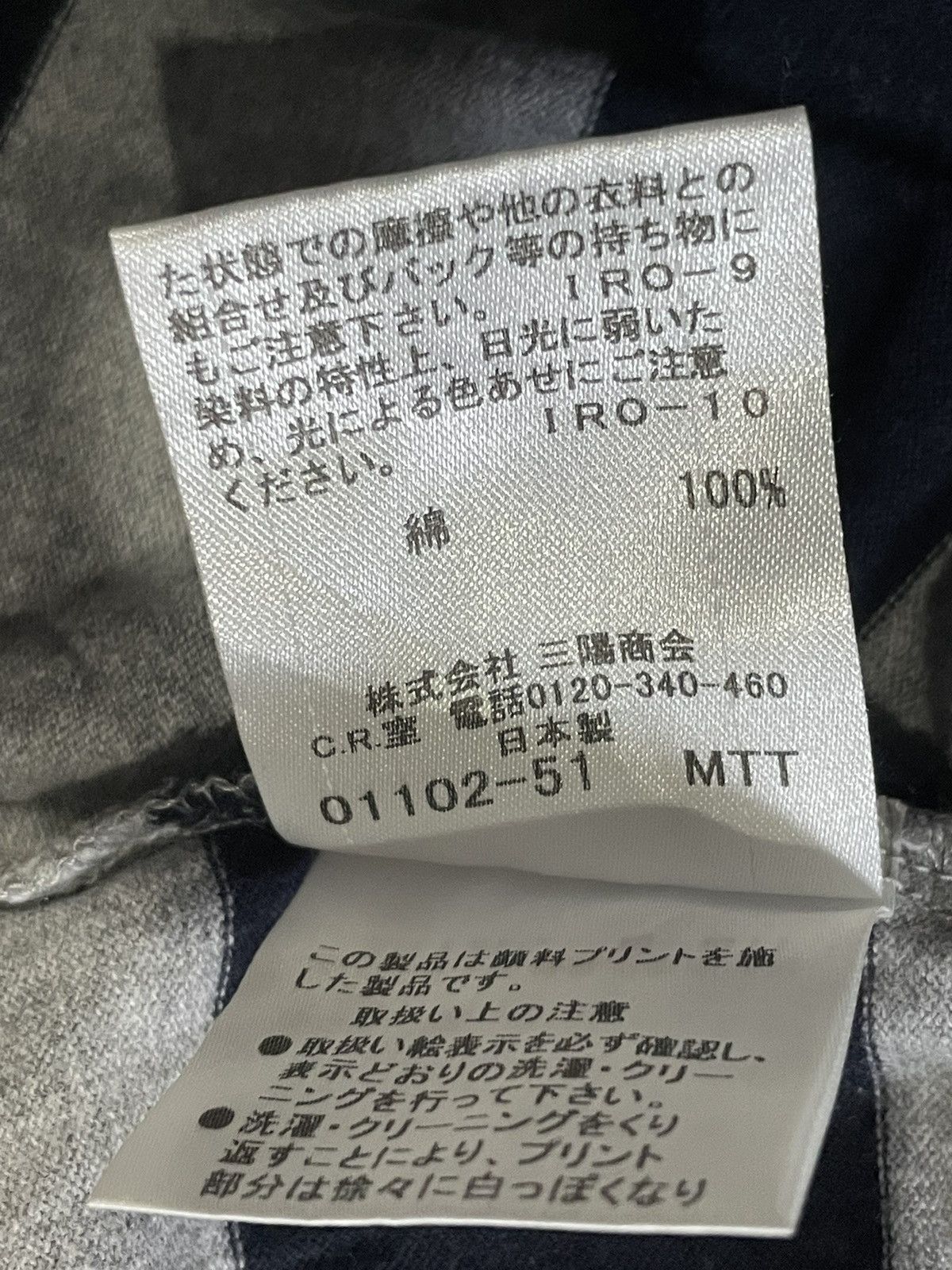 Burberry Burberry Long tank top Size XS / US 0-2 / IT 36-38 - 4 Thumbnail
