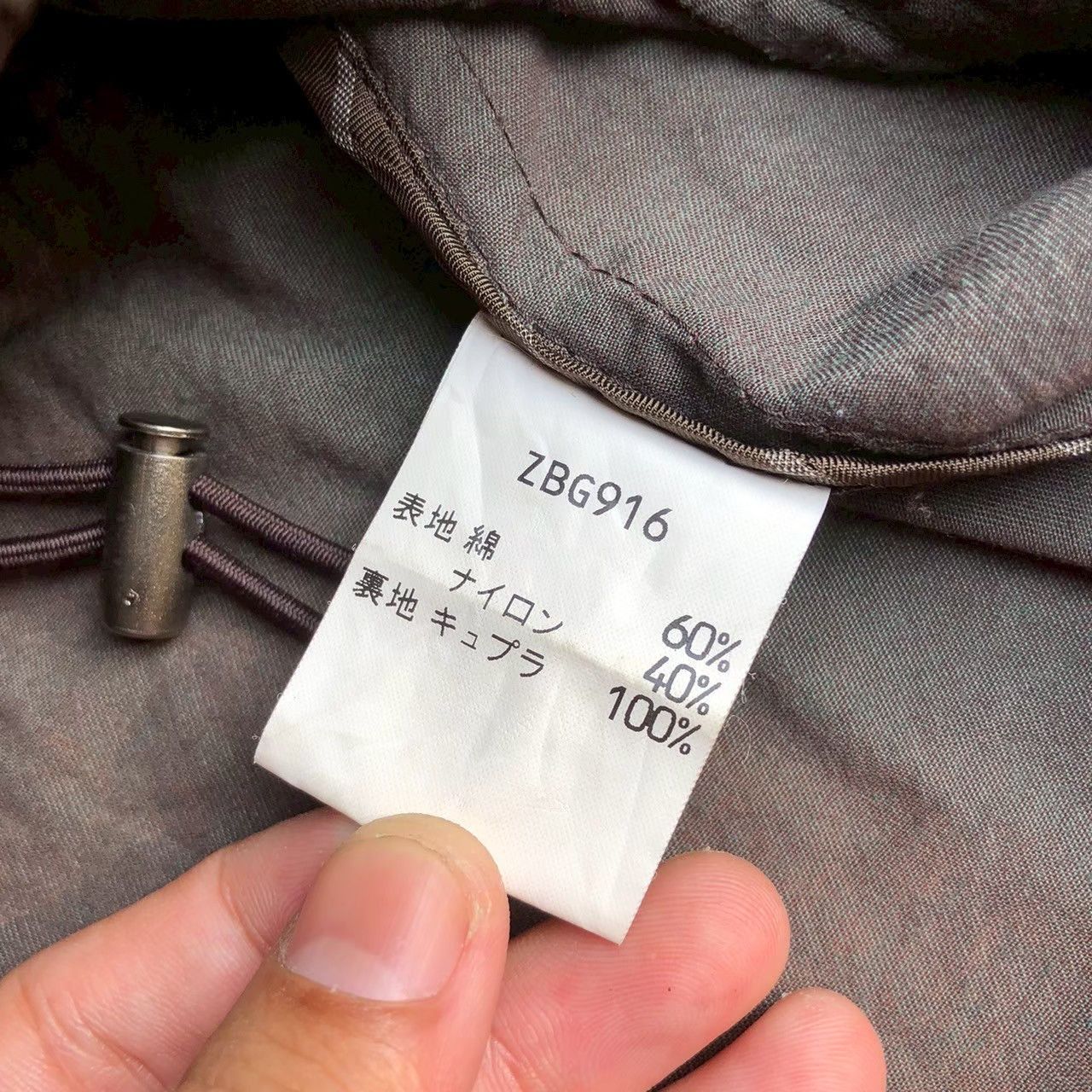 Baracuta Vintage Baracuta Premier Collection Sunfaded Field Jacket Size US M / EU 48-50 / 2 - 8 Thumbnail