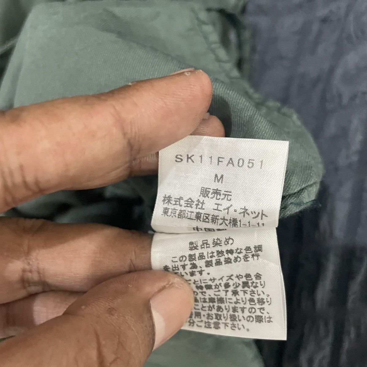 Issey Miyake Vintage Sunao Kuwahara By Issey Miyake Trench Coat Jacket Size L / US 10 / IT 46 - 10 Thumbnail