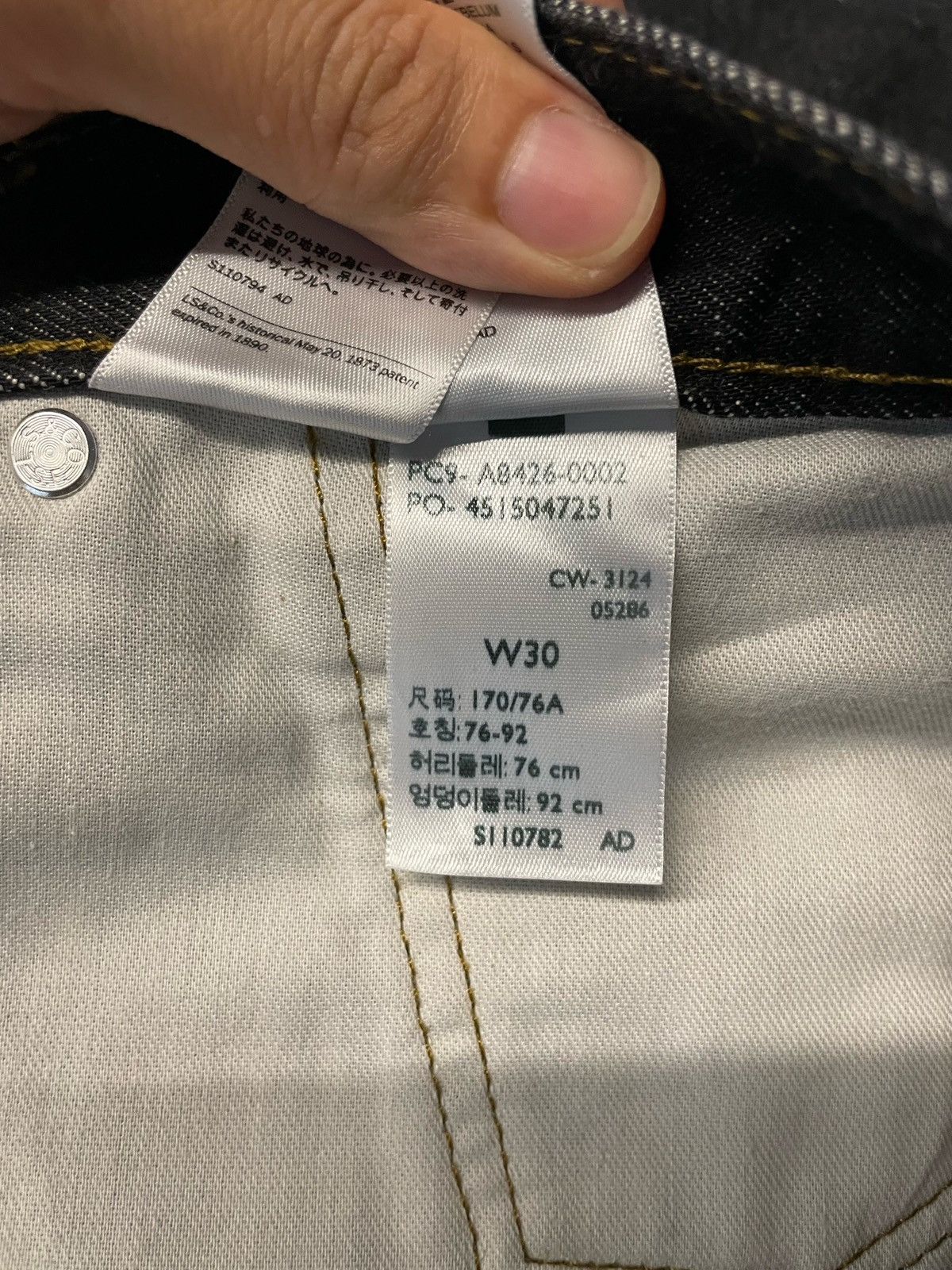 Beams Plus × Levi's Beams Plus x Levi’s SS26 Super Wide Collection Denim Jeans Size US 30 / EU 46 - 18 Thumbnail