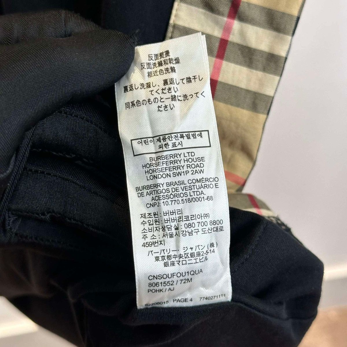 Burberry BURBERRY NOVA CHECK T SHIRT Size US XS / EU 42 / 0 - 7 Thumbnail
