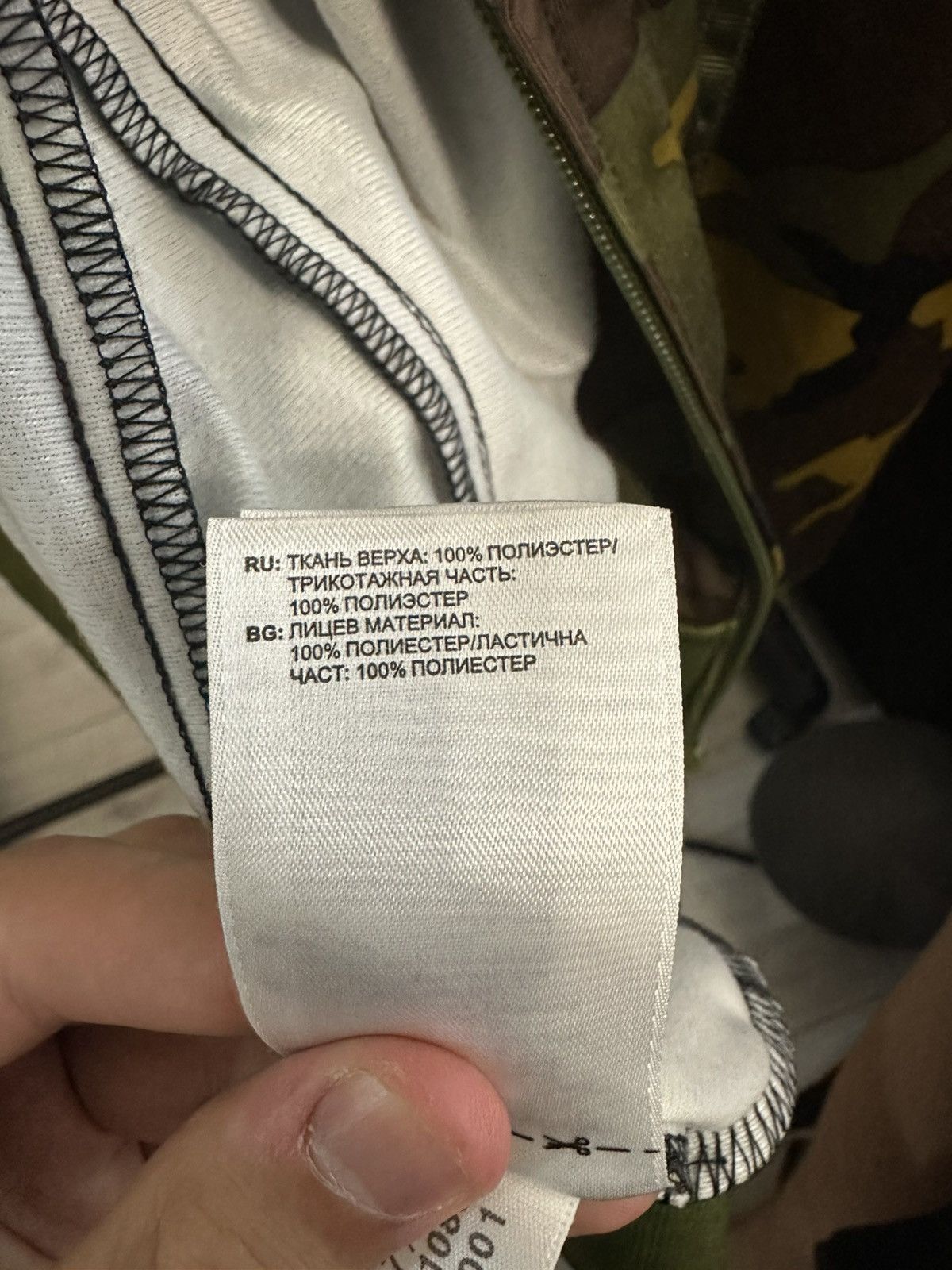 Adidas × Jeremy Scott Adidas x Jeremy Scott Camo Jacket Size US L / EU 52-54 / 3 - 6 Thumbnail