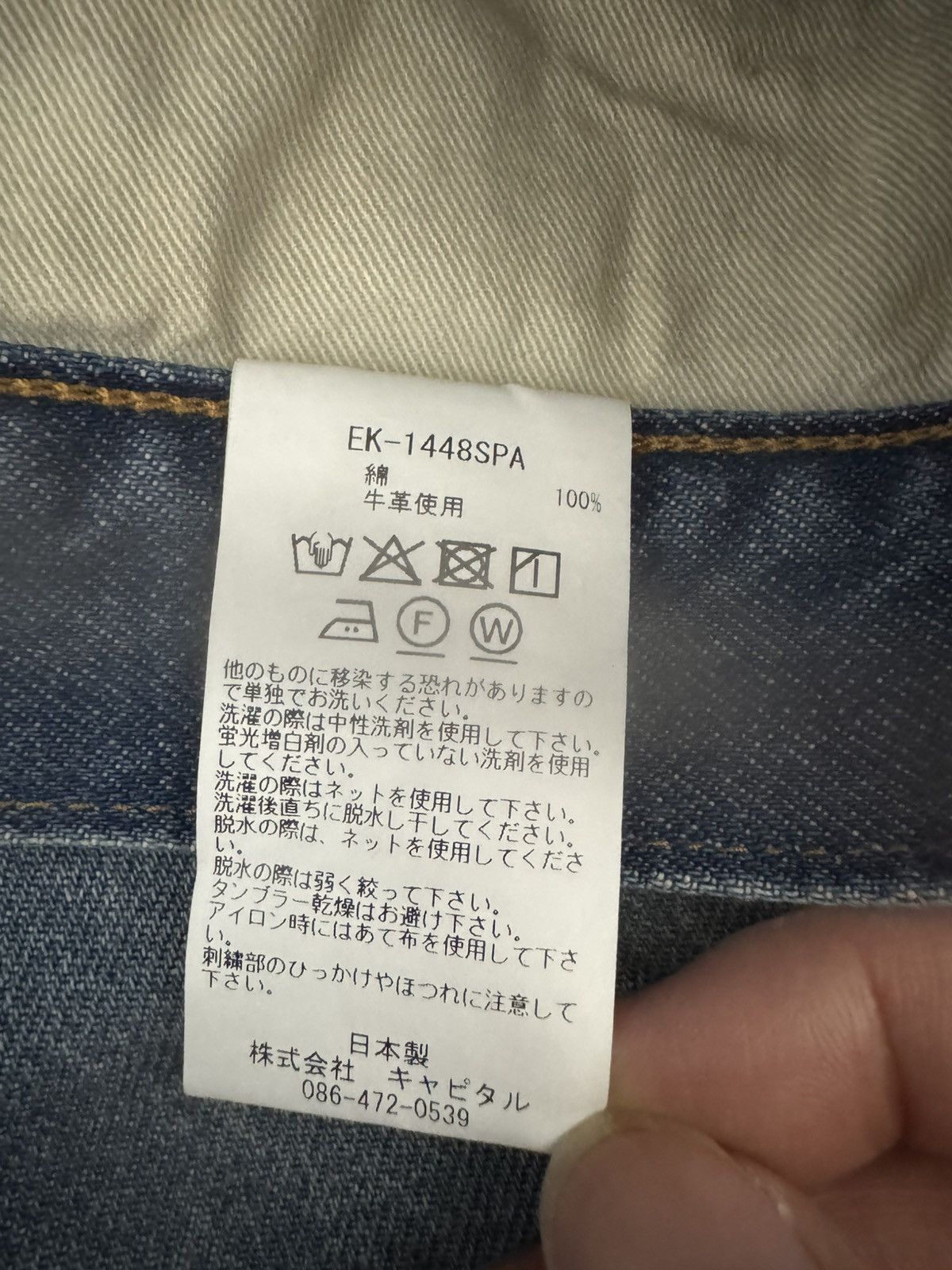 Kapital KAPITAL 14oz Bone short denim 34 Size US 34 / EU 50 - 6 Thumbnail